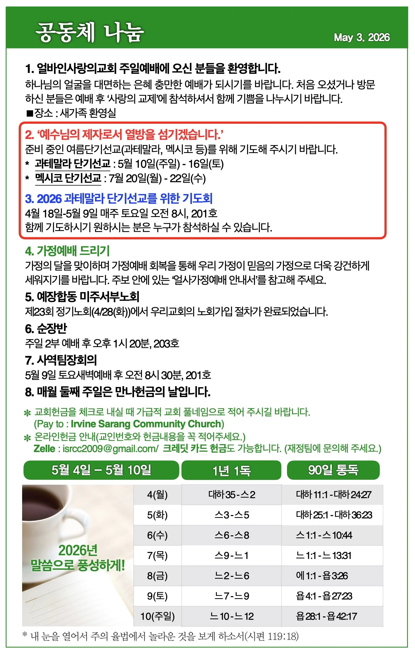 스크린샷 2026-05-02 09.58.53.jpg