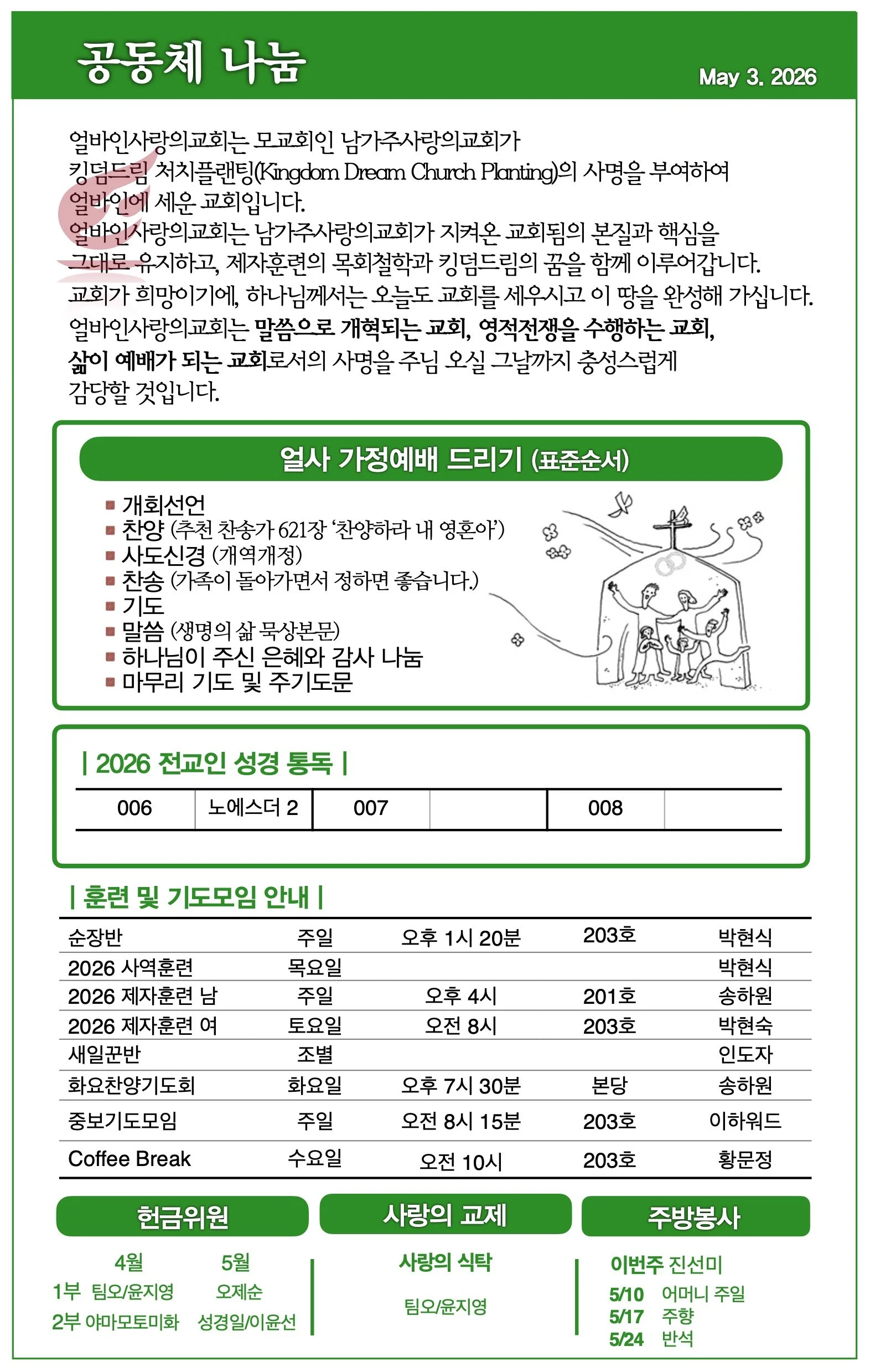 스크린샷 2026-05-02 09.58.59.jpg