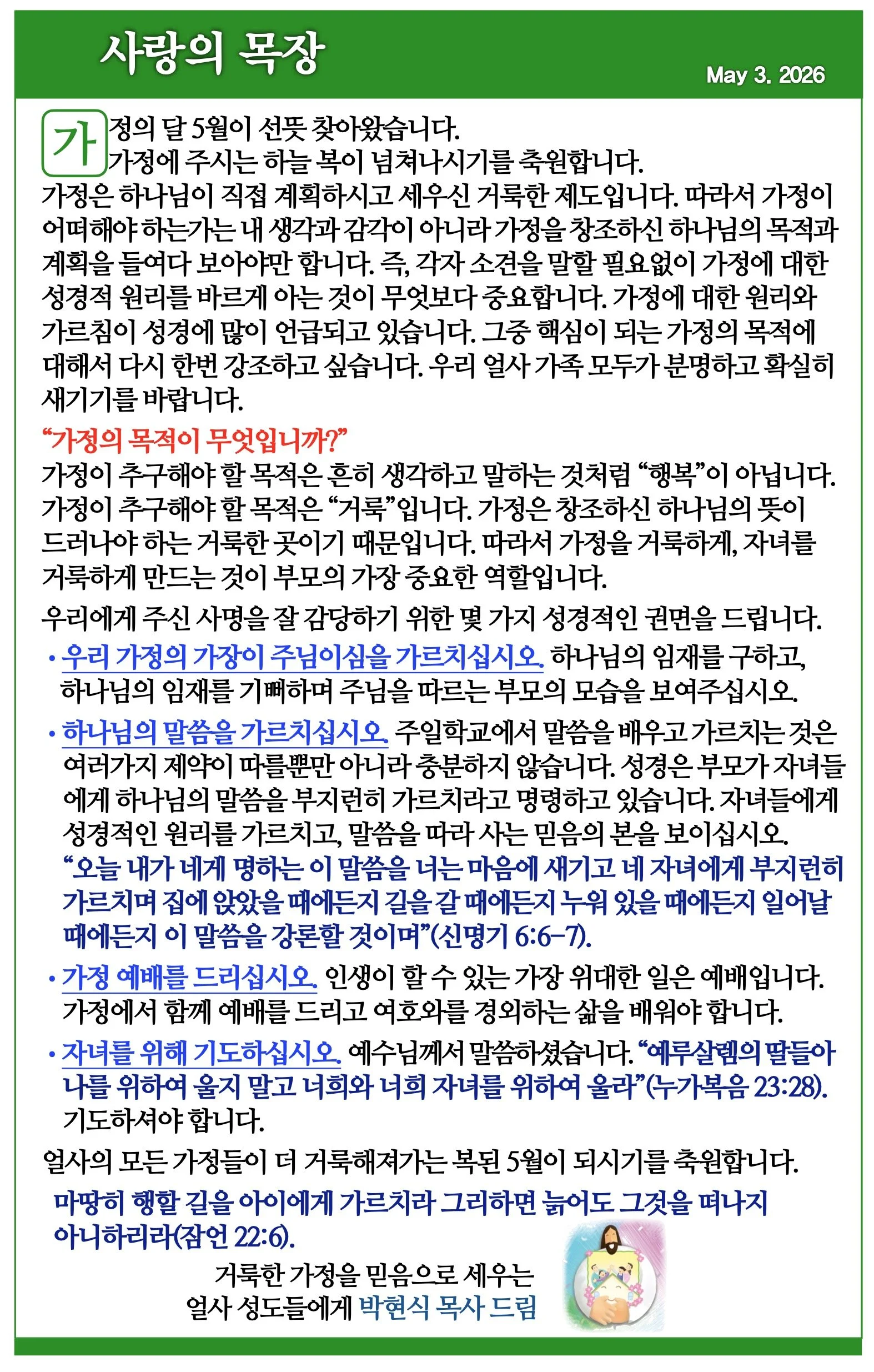 스크린샷 2026-05-02 09.59.05.jpg
