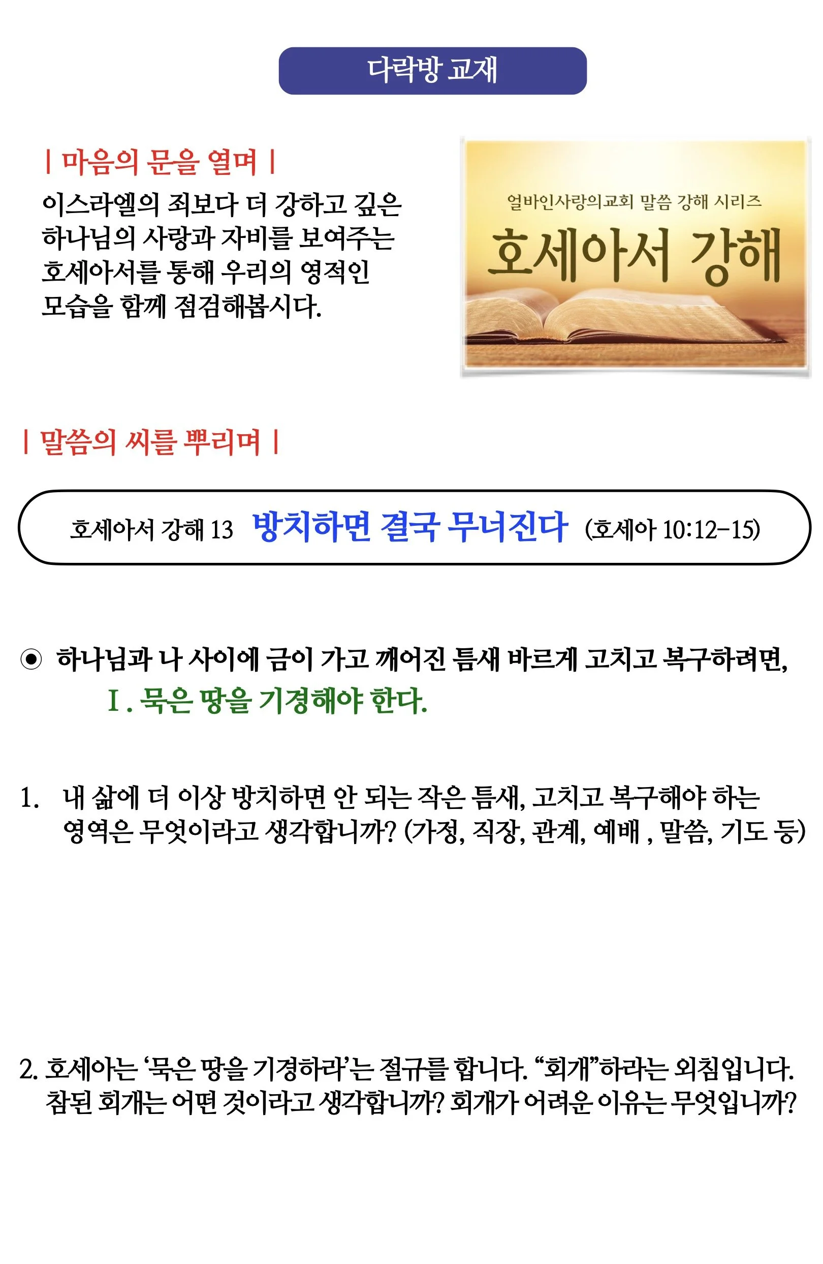 스크린샷 2026-05-02 11.24.03.jpg