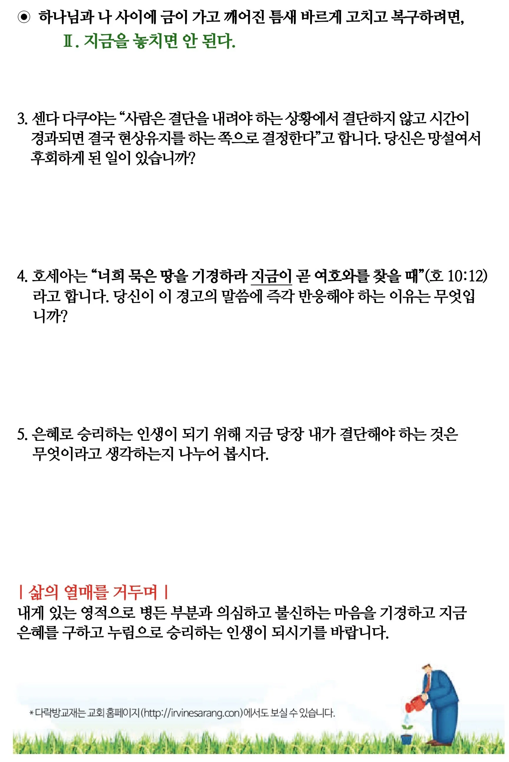 스크린샷 2026-05-02 11.24.24.jpg