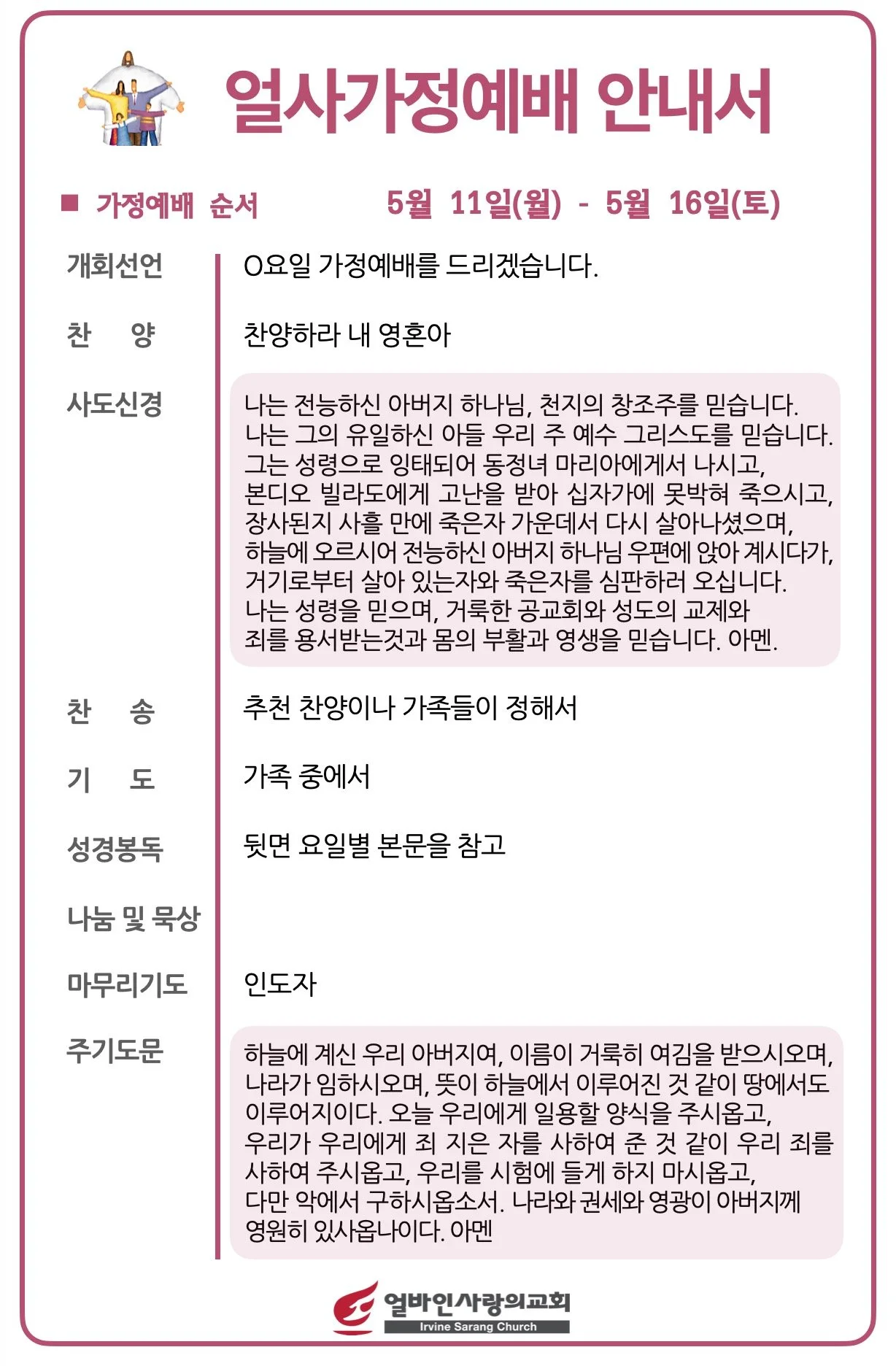 스크린샷 2026-05-06 10.24.11.jpg