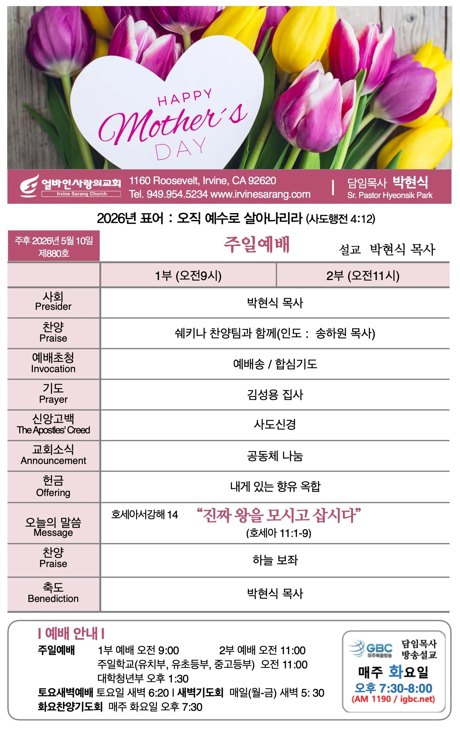 스크린샷 2026-05-09 09.56.13.jpg