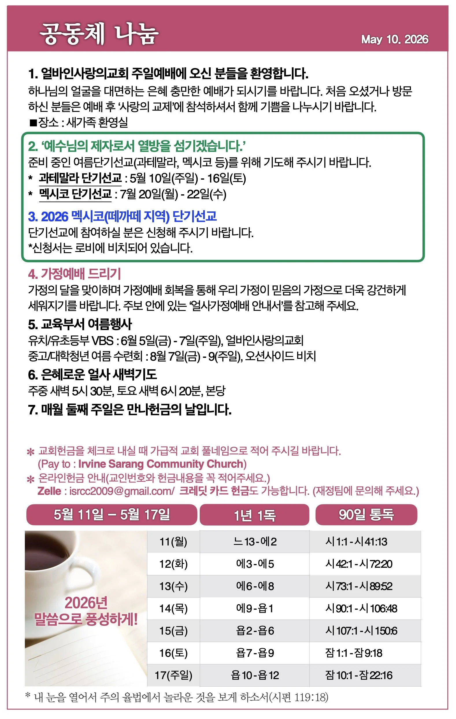 스크린샷 2026-05-09 09.56.17.jpg