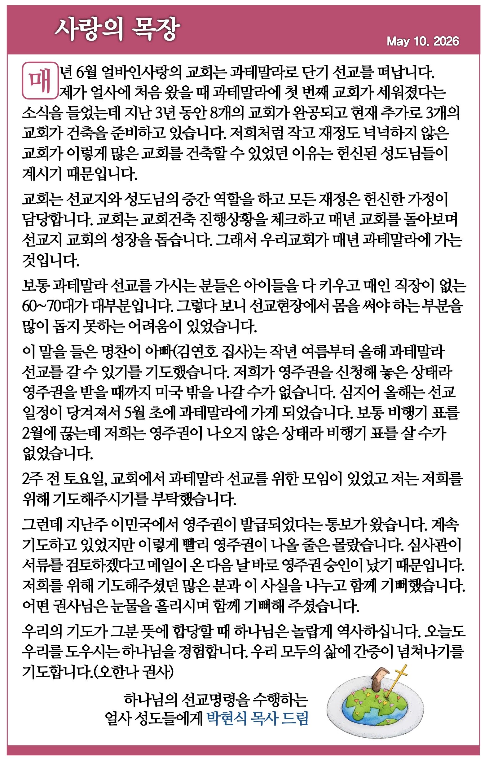 스크린샷 2026-05-09 09.56.28.jpg