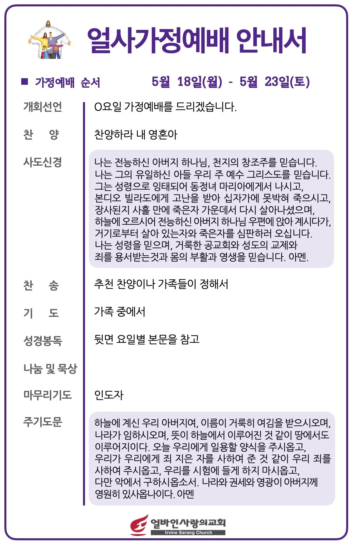 스크린샷 2026-05-13 06.51.23.jpg