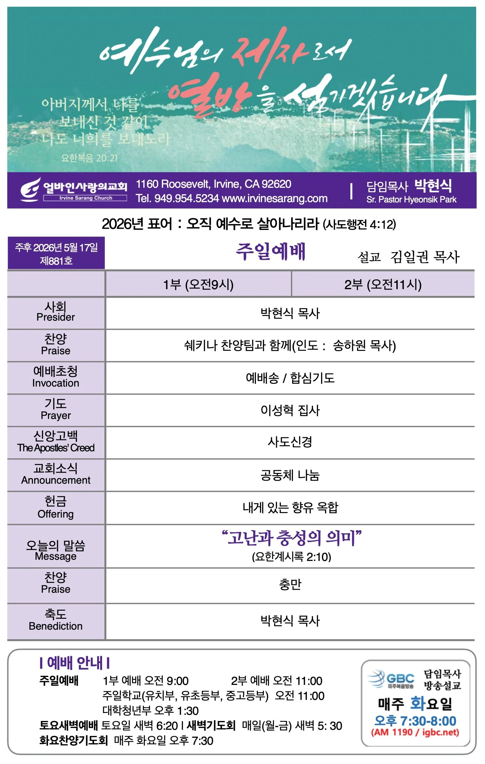 스크린샷 2026-05-16 07.26.00.jpg