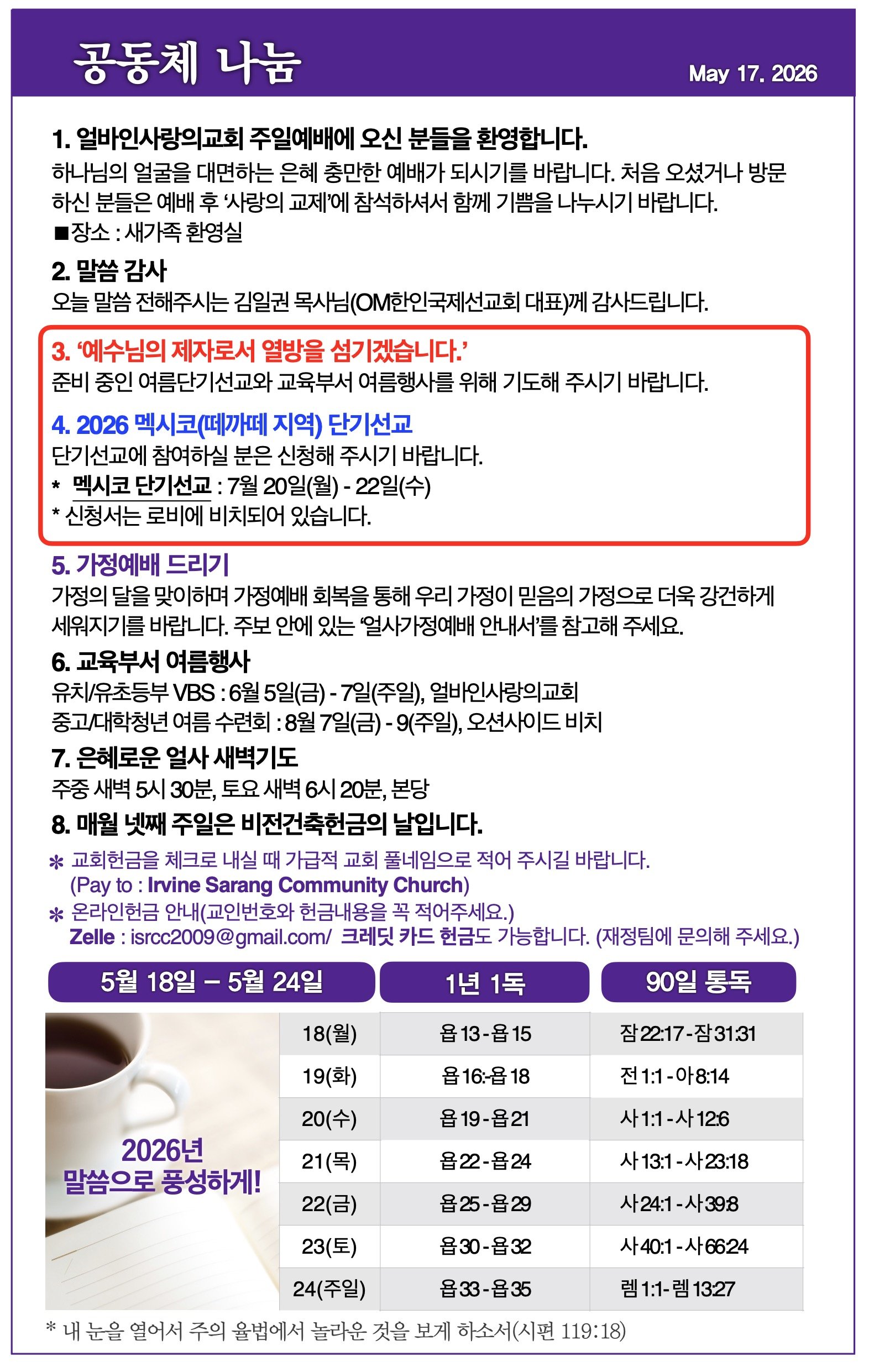 스크린샷 2026-05-16 07.26.08.jpg