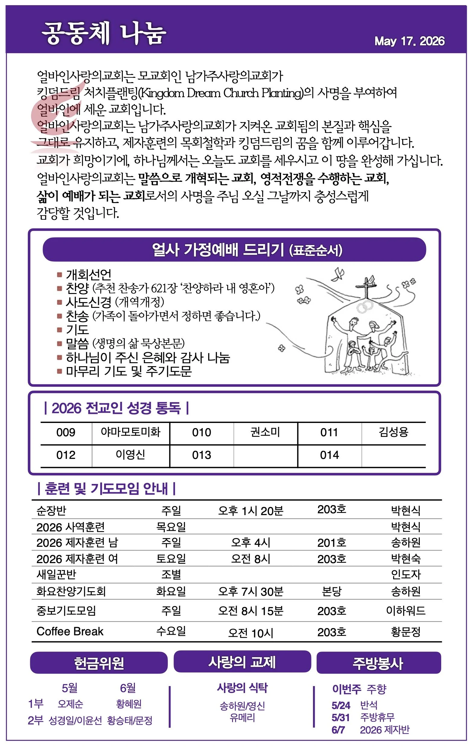 스크린샷 2026-05-16 07.26.17.jpg