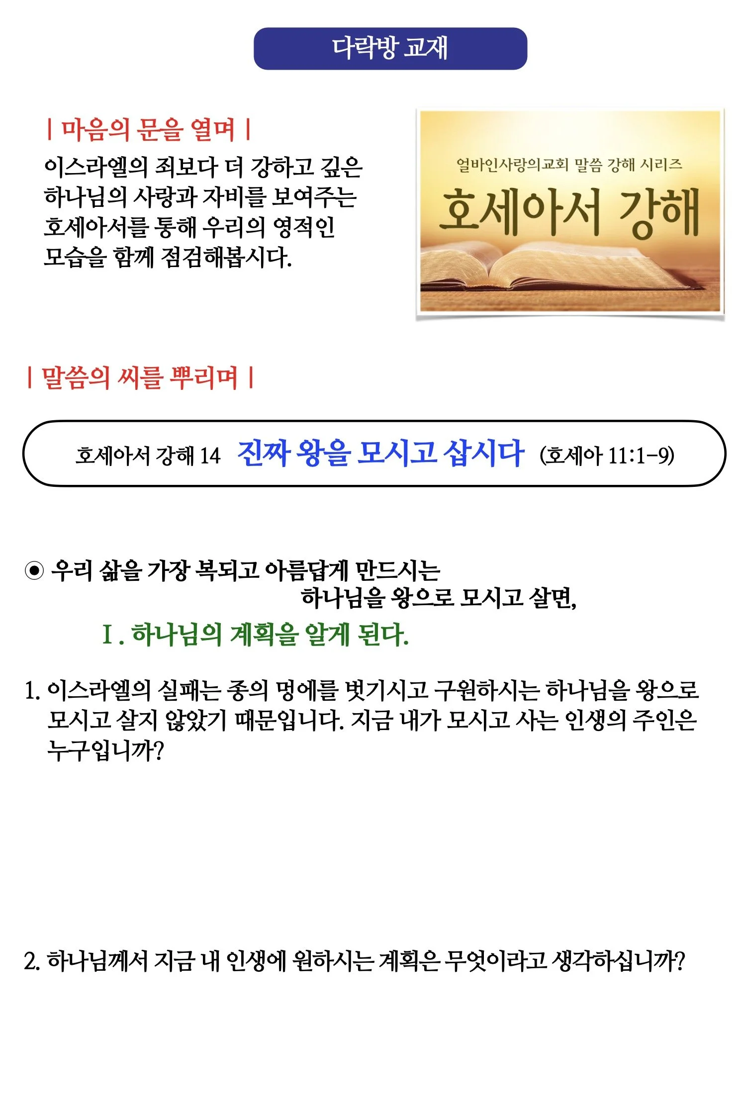 스크린샷 2026-05-17 09.41.14.jpg