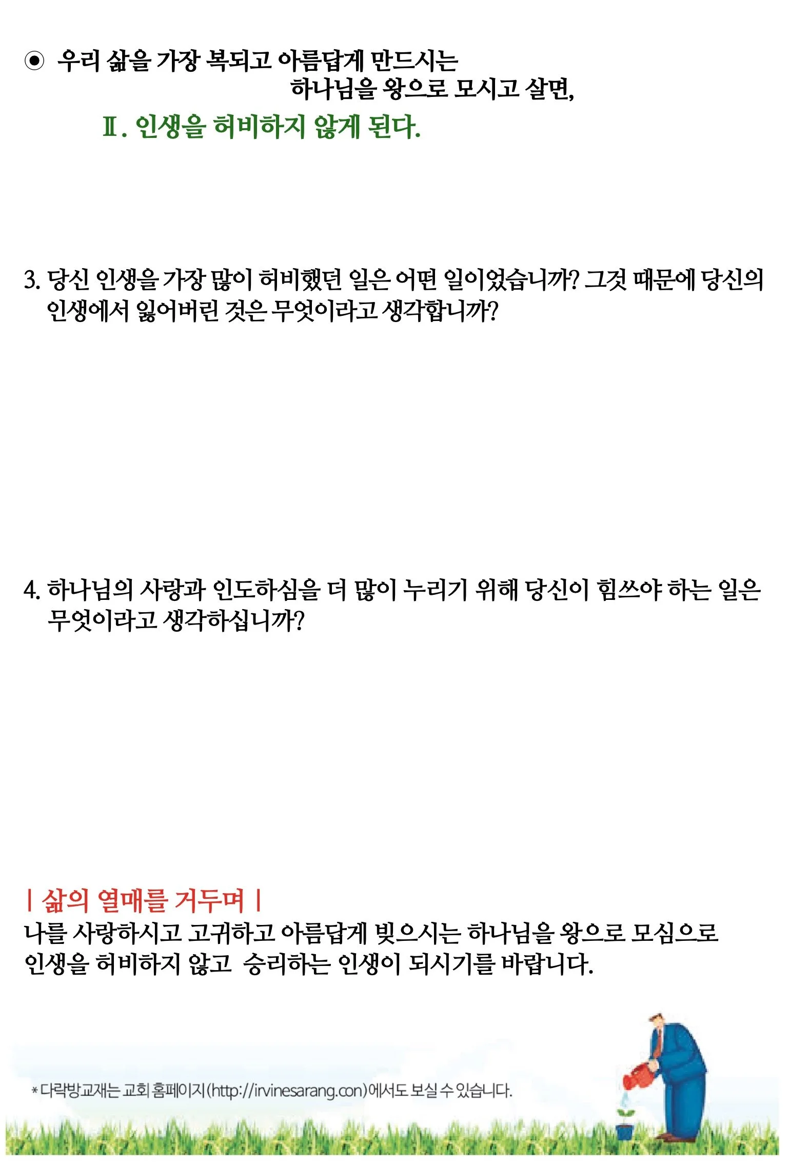 스크린샷 2026-05-17 09.41.21.jpg