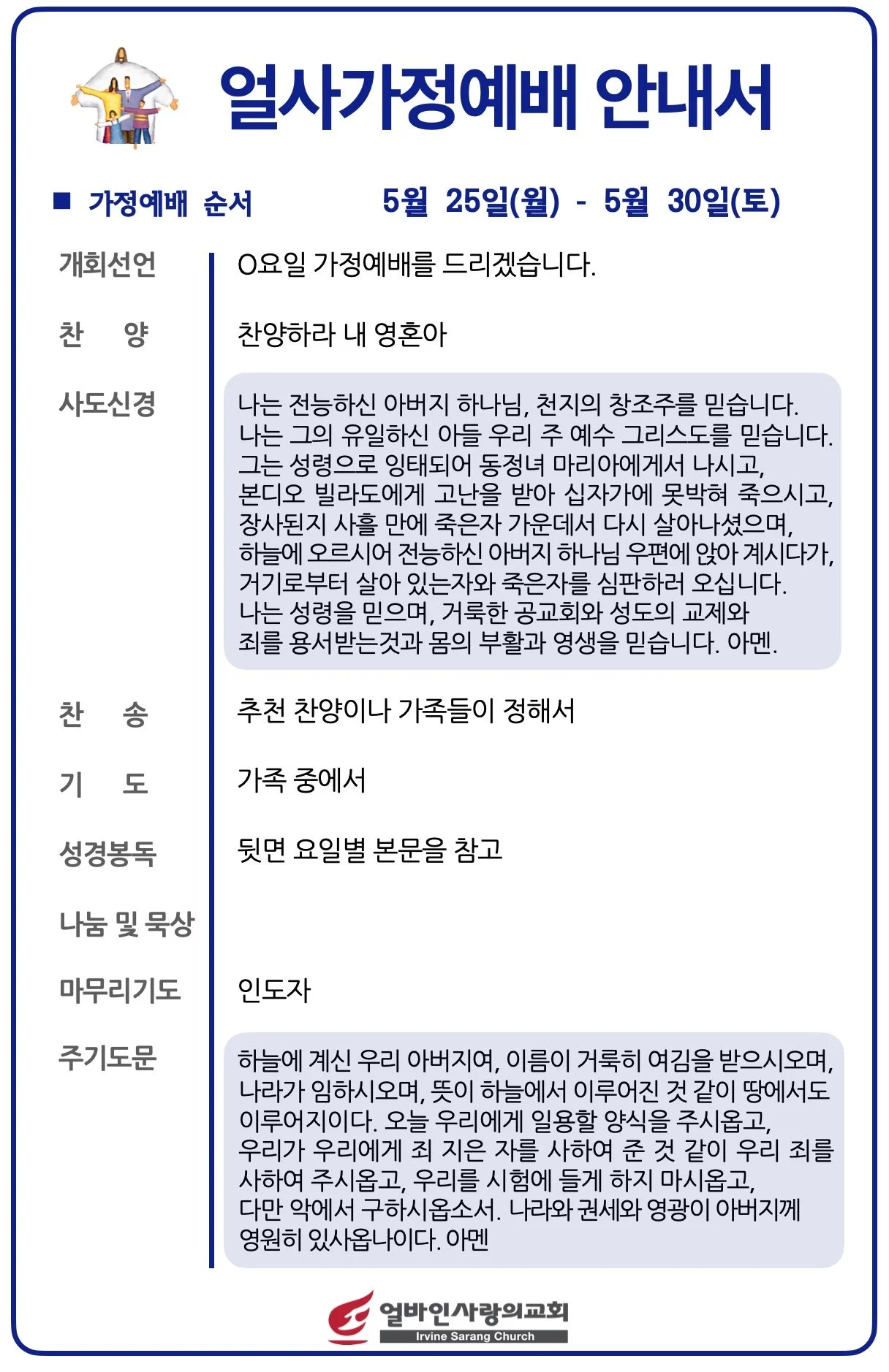스크린샷 2026-05-20 11.05.11.jpg