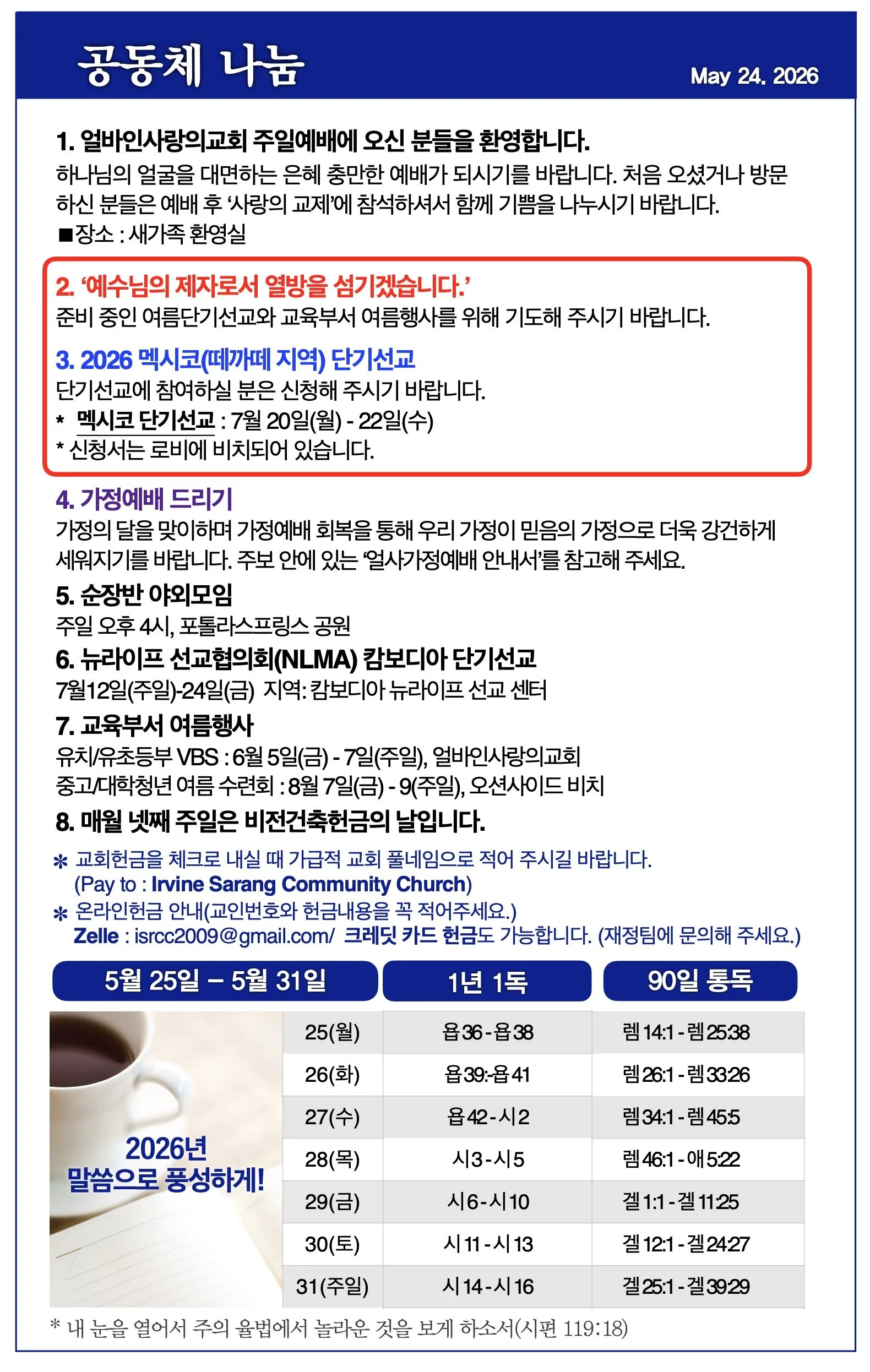 스크린샷 2026-05-23 08.14.46.jpg