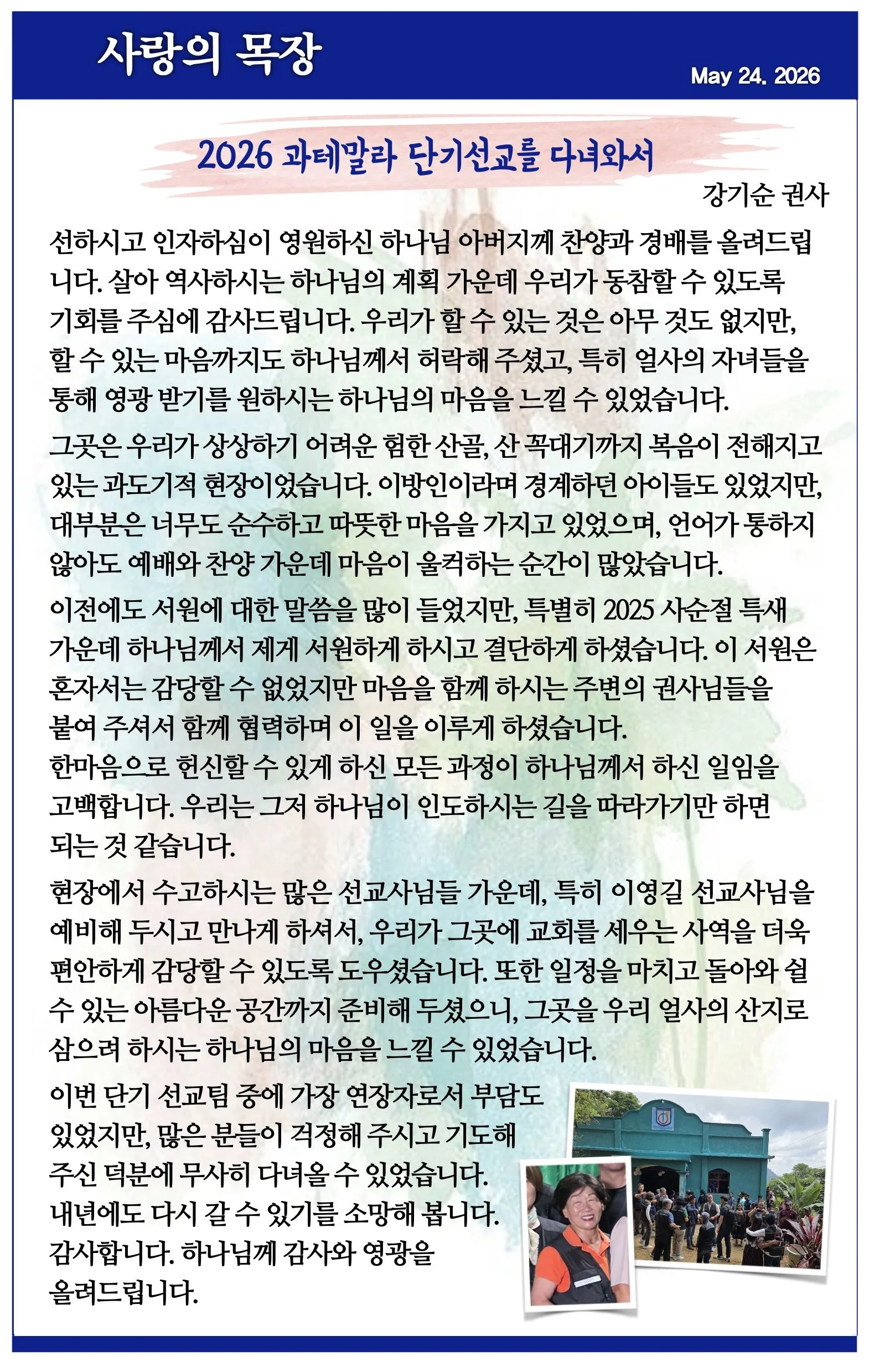 스크린샷 2026-05-23 08.14.53.jpg