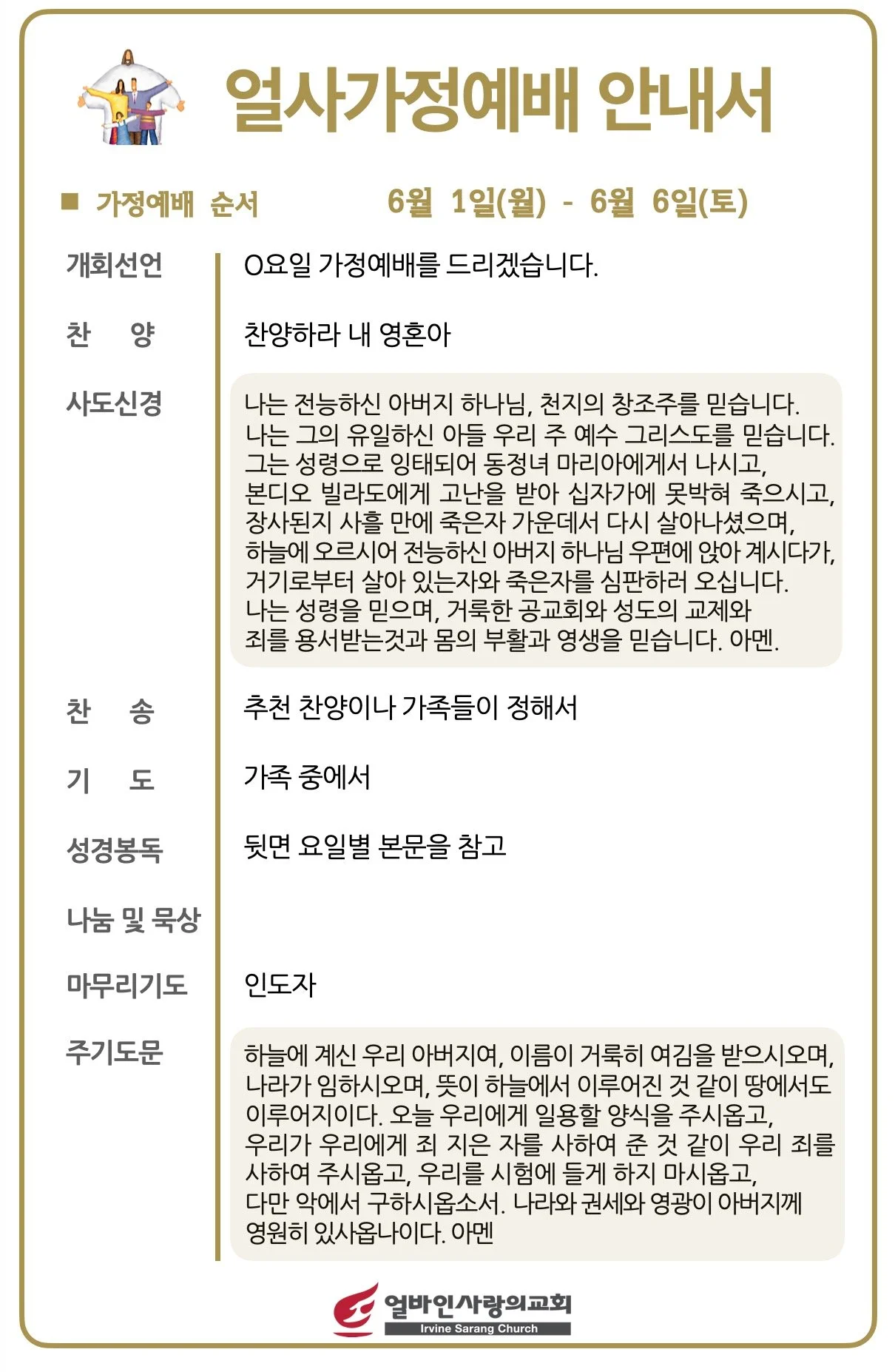 스크린샷 2026-05-28 14.19.55.jpg