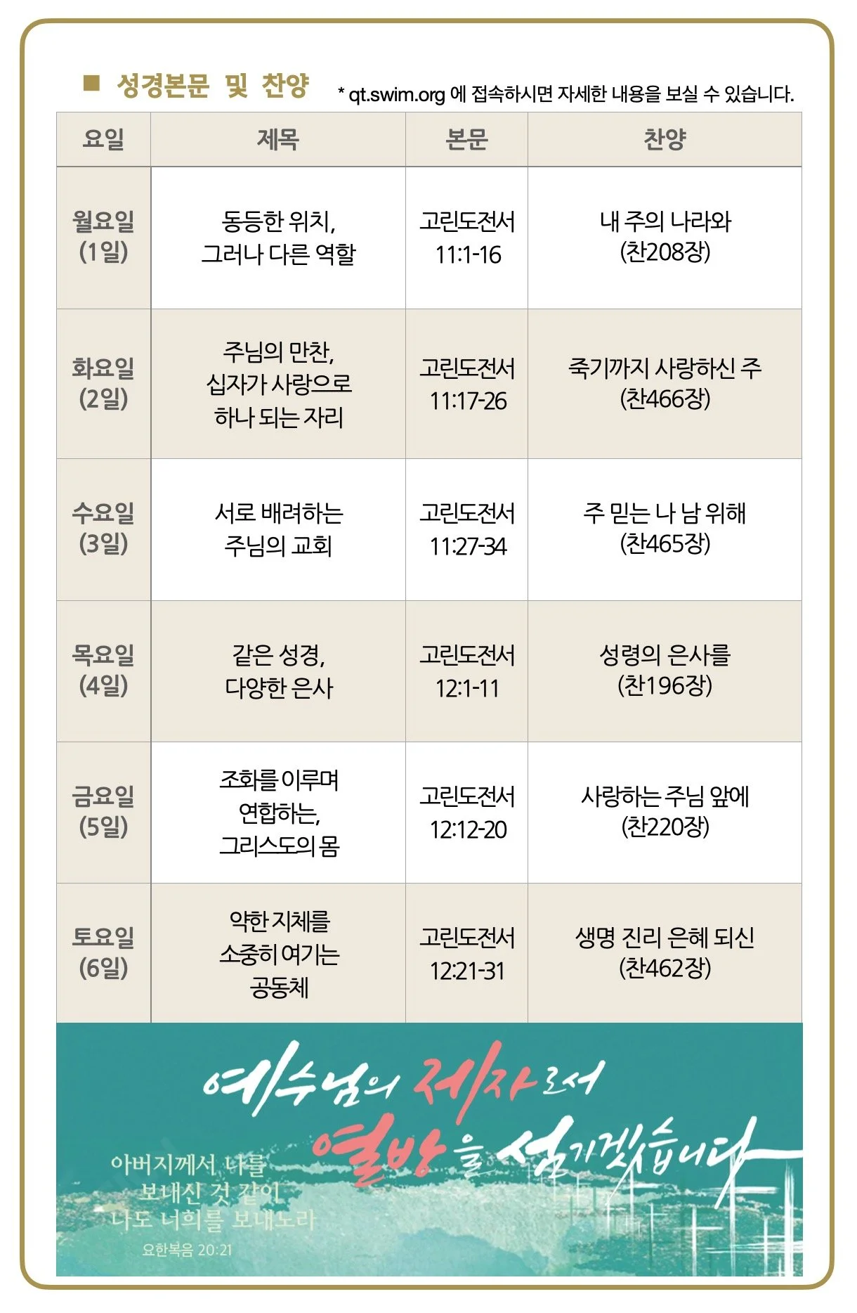 스크린샷 2026-05-28 14.19.23.jpg