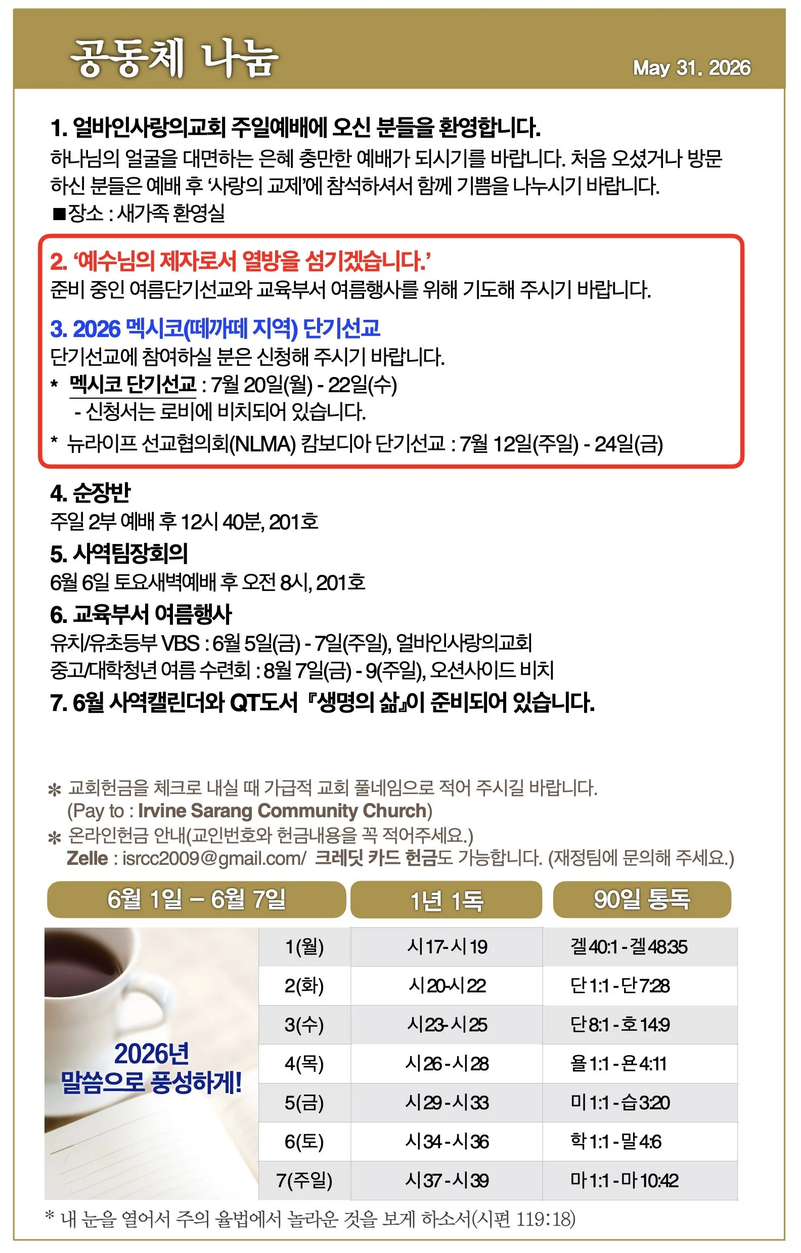스크린샷 2026-05-29 09.25.57.jpg