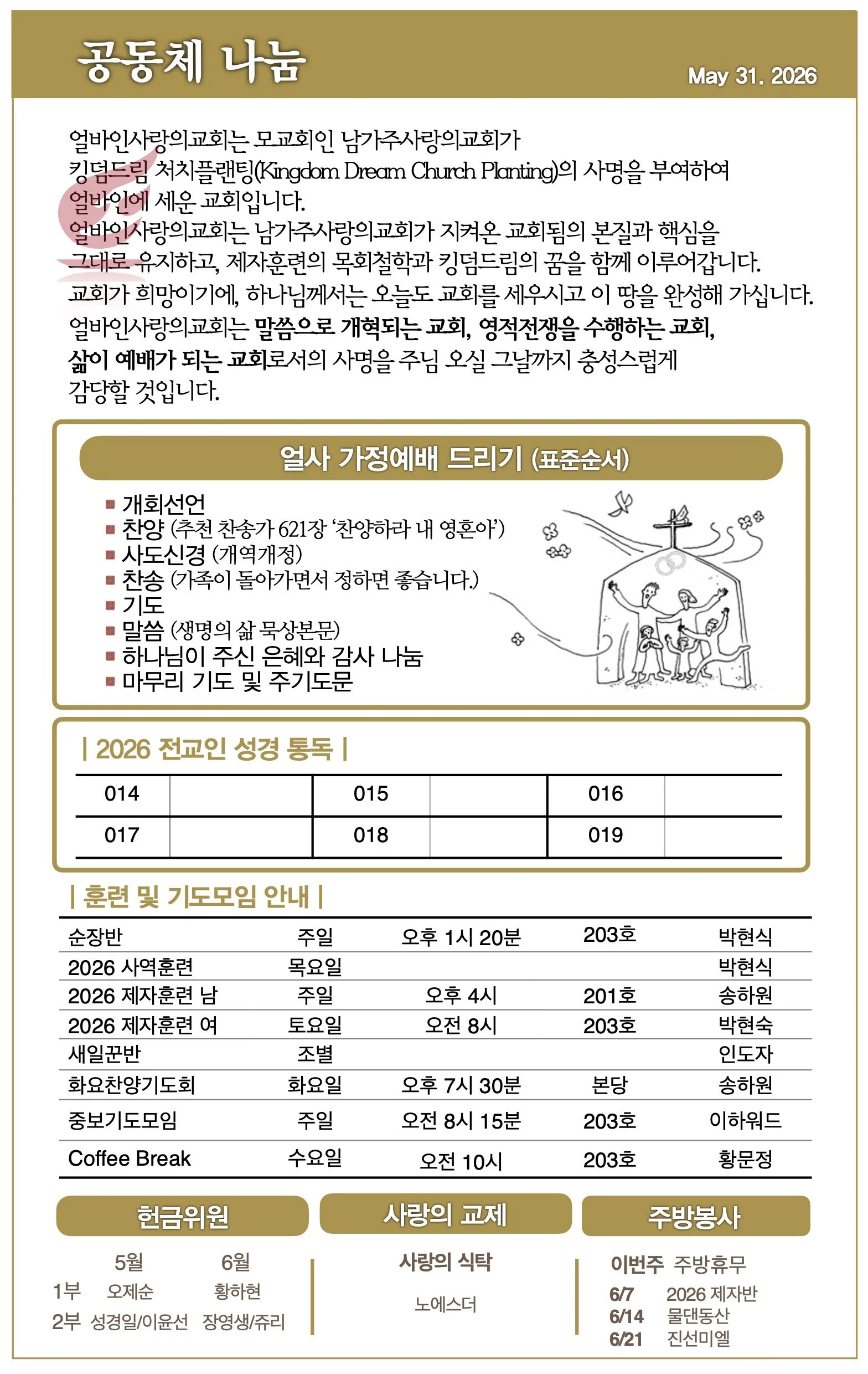 스크린샷 2026-05-29 09.26.02.jpg