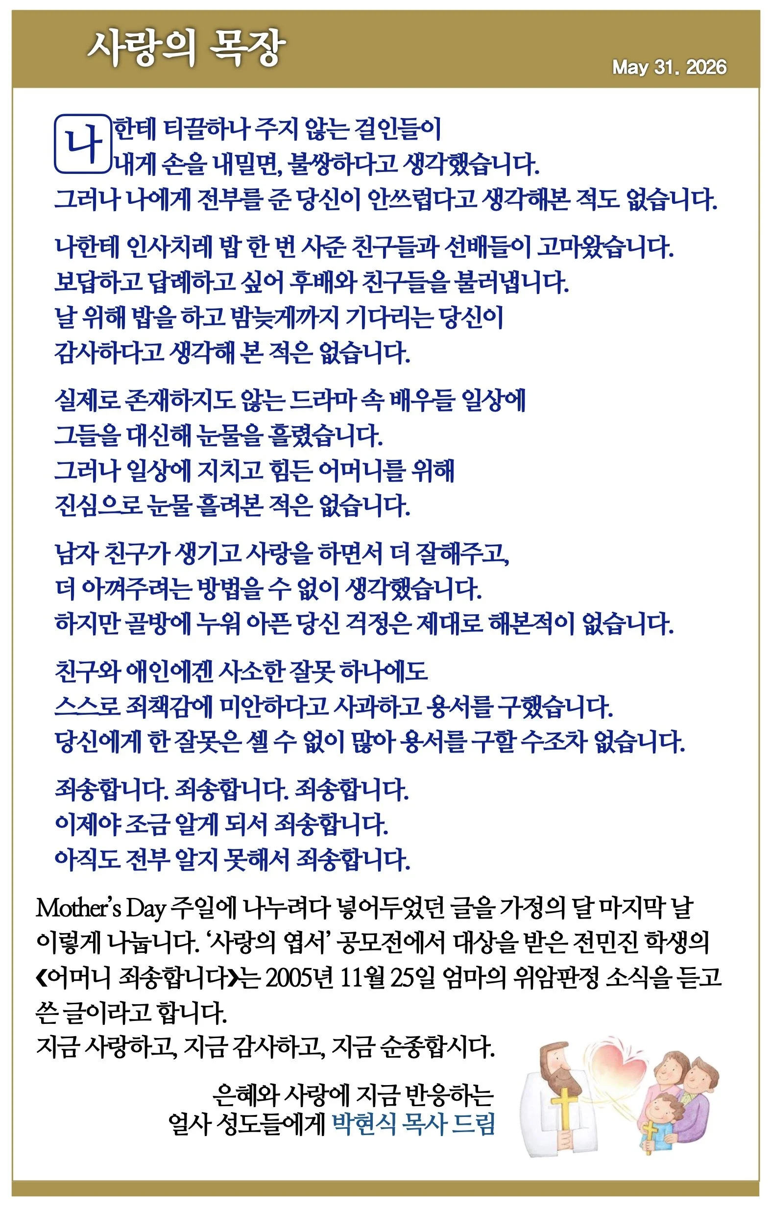 스크린샷 2026-05-29 09.26.10.jpg