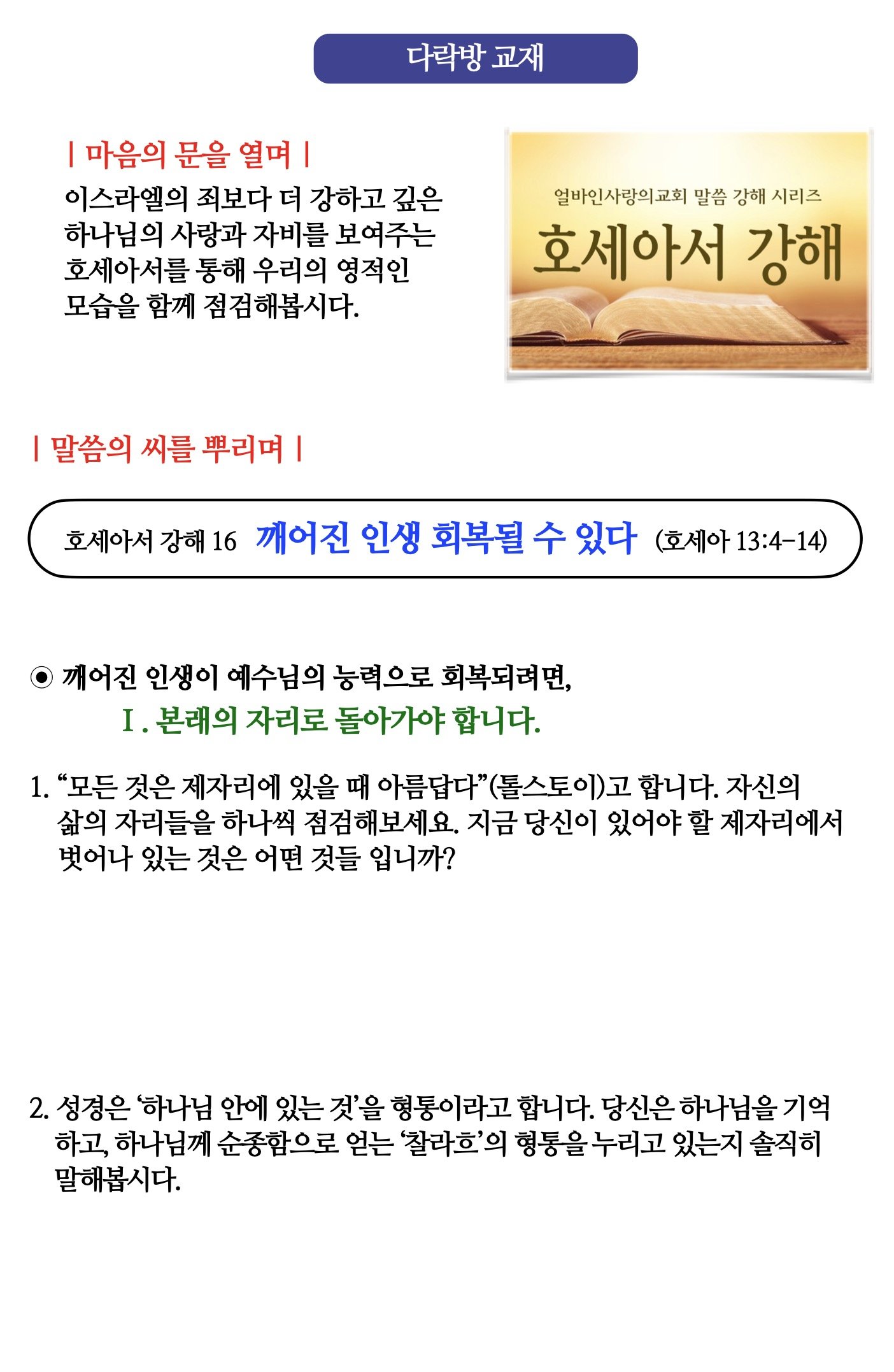 스크린샷 2026-05-30 18.26.00.jpg