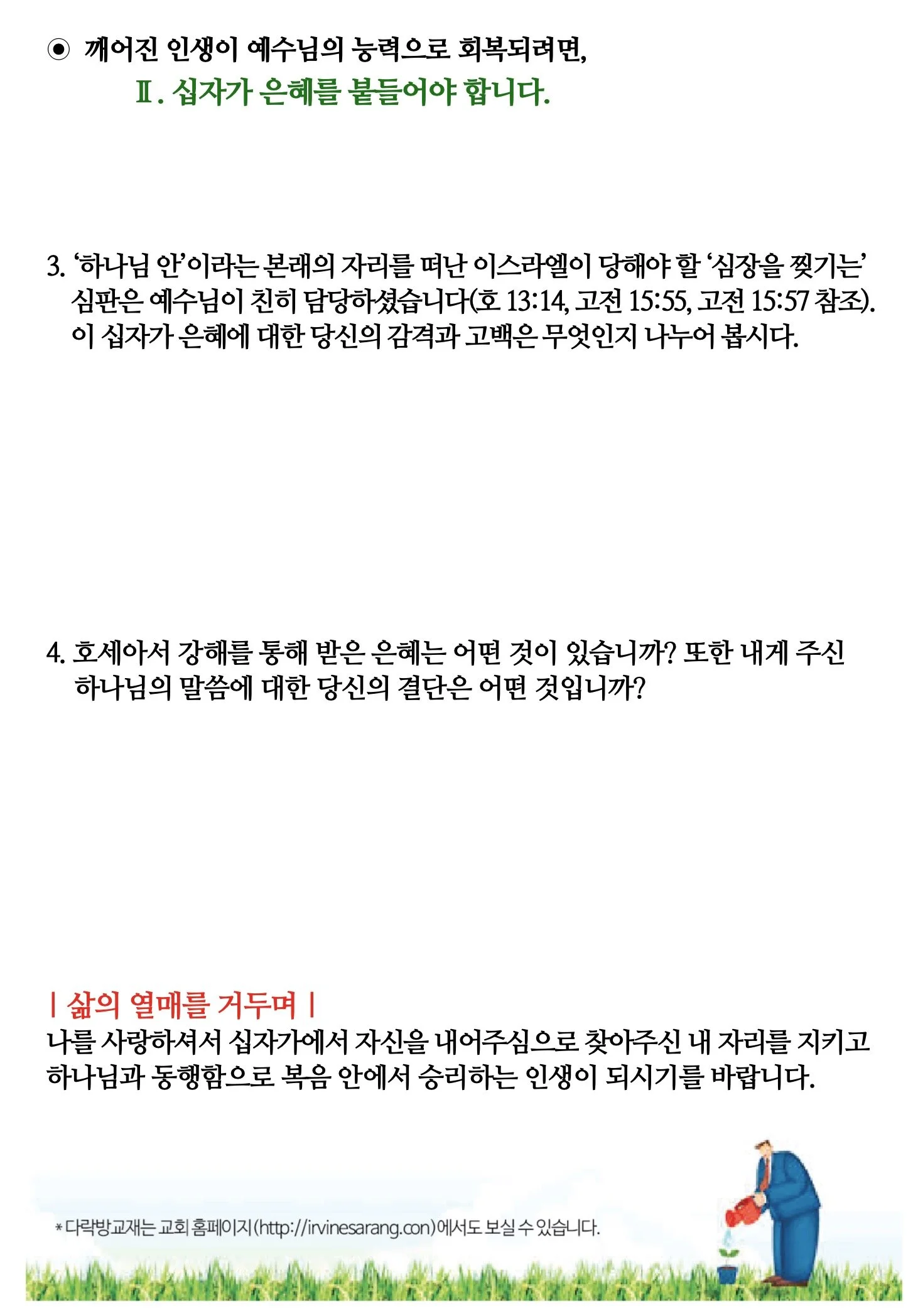 스크린샷 2026-05-30 18.26.15.jpg