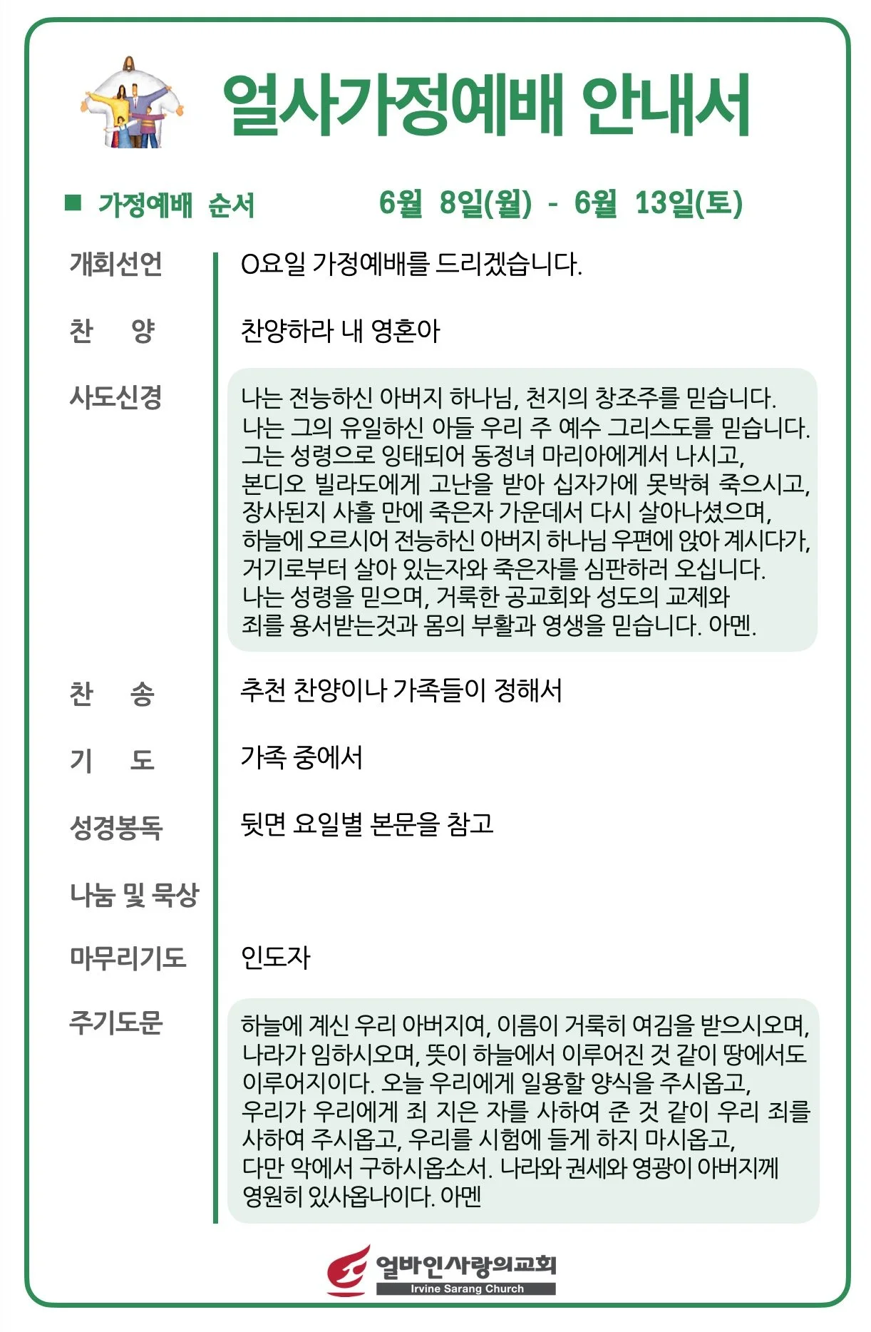 스크린샷 2026-06-03 10.22.51.jpg