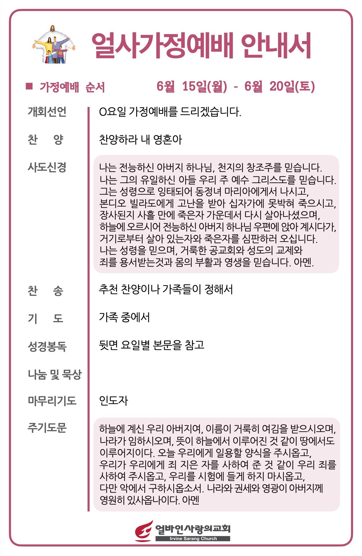 스크린샷 2026-06-10 10.58.03.jpg