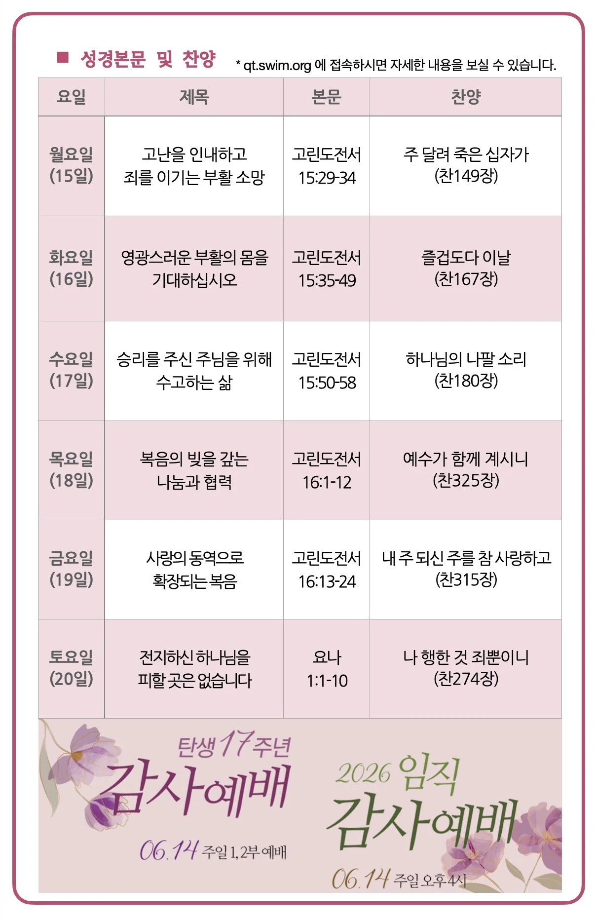 스크린샷 2026-06-10 10.58.22.jpg