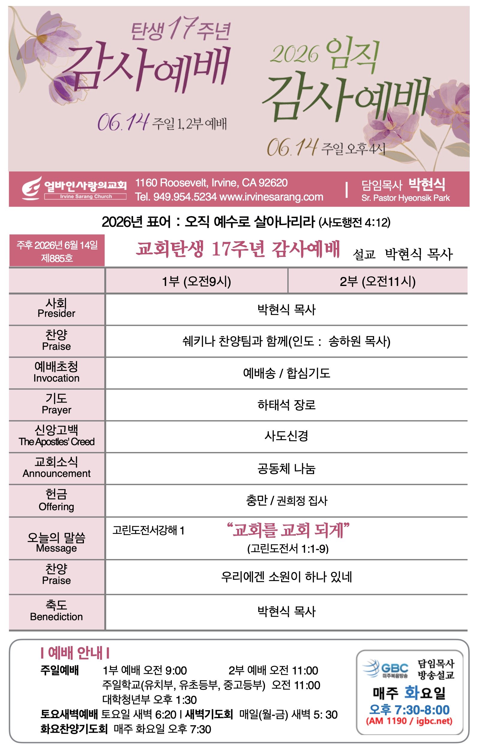 스크린샷 2026-06-13 16.44.50.jpg