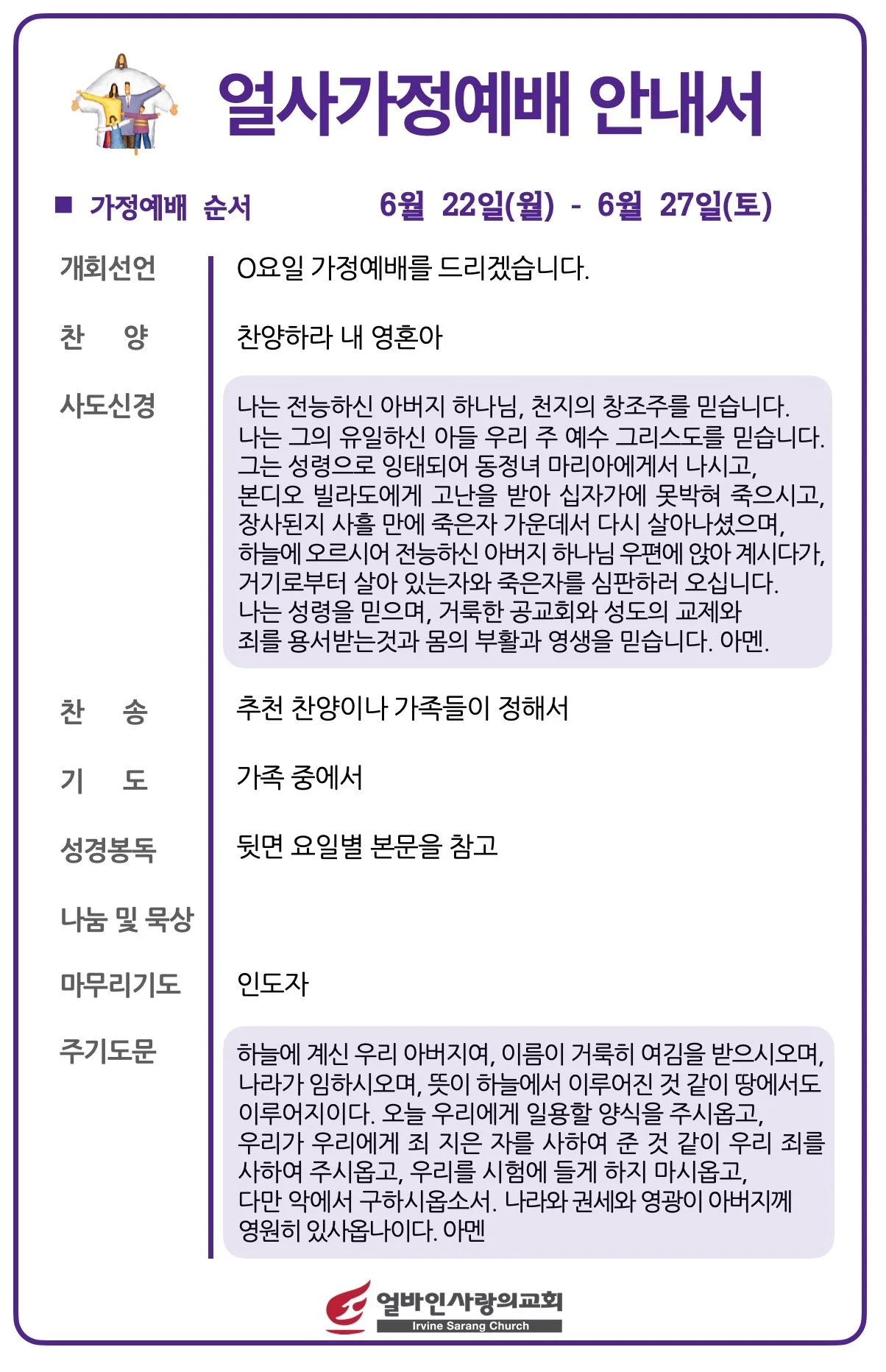 스크린샷 2026-06-17 09.44.06.jpg