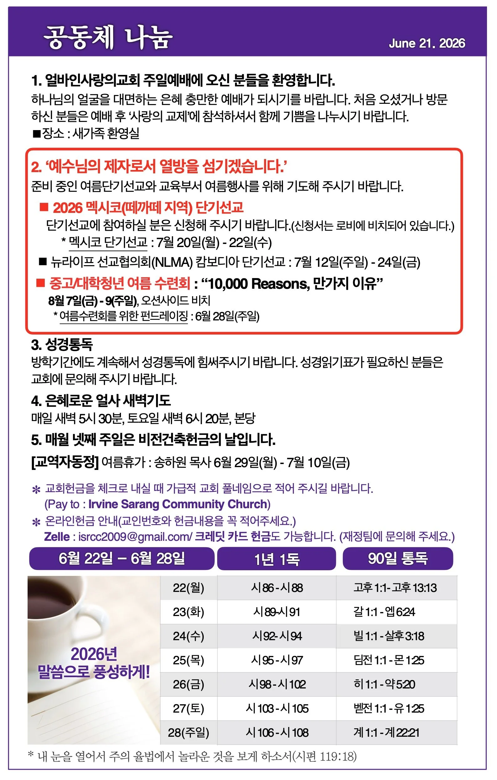 스크린샷 2026-06-20 08.01.42.jpg