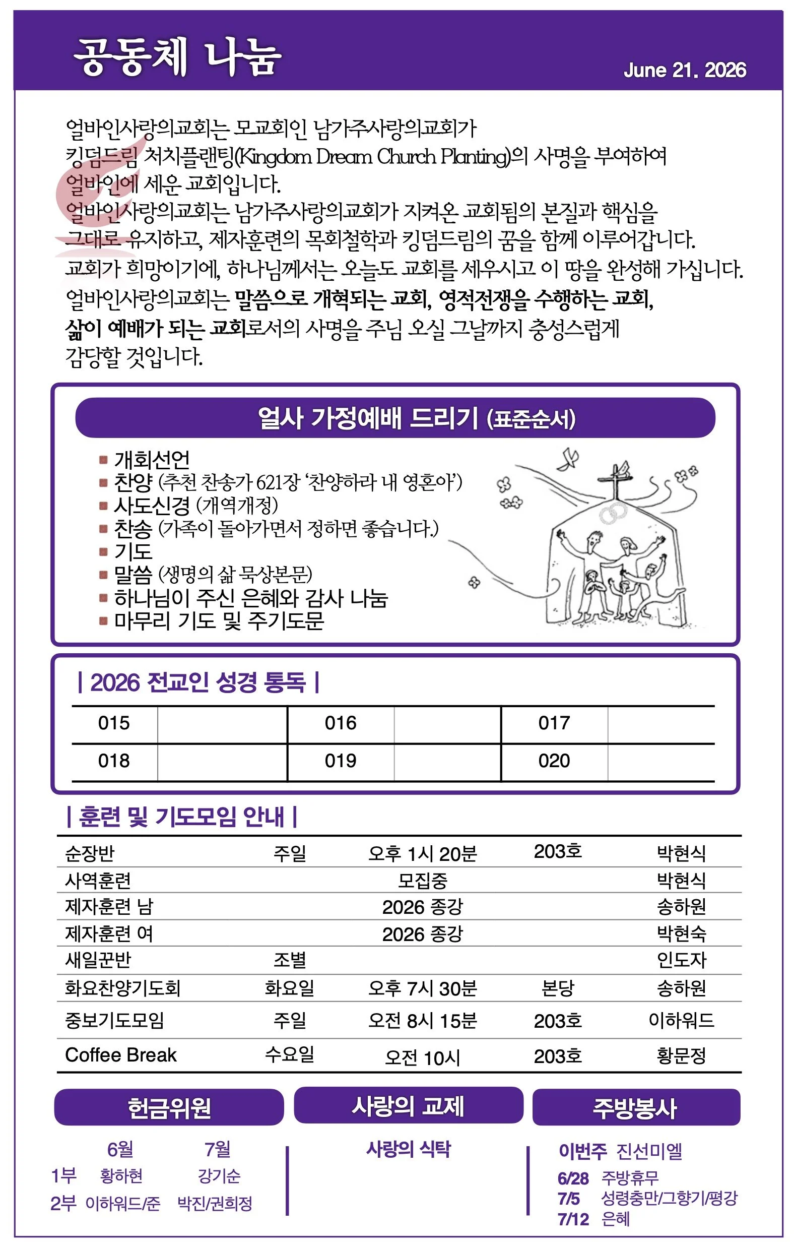 스크린샷 2026-06-20 08.01.47.jpg