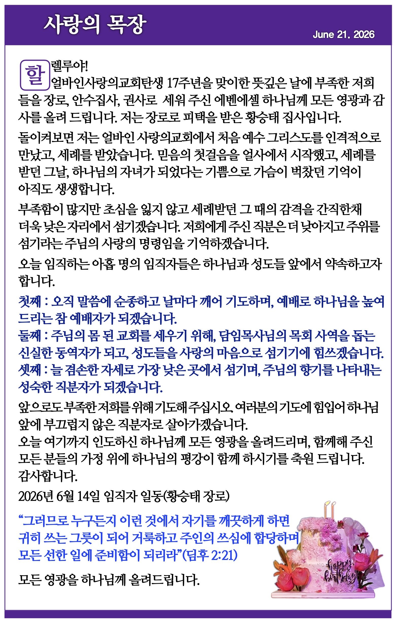 스크린샷 2026-06-20 08.02.01.jpg