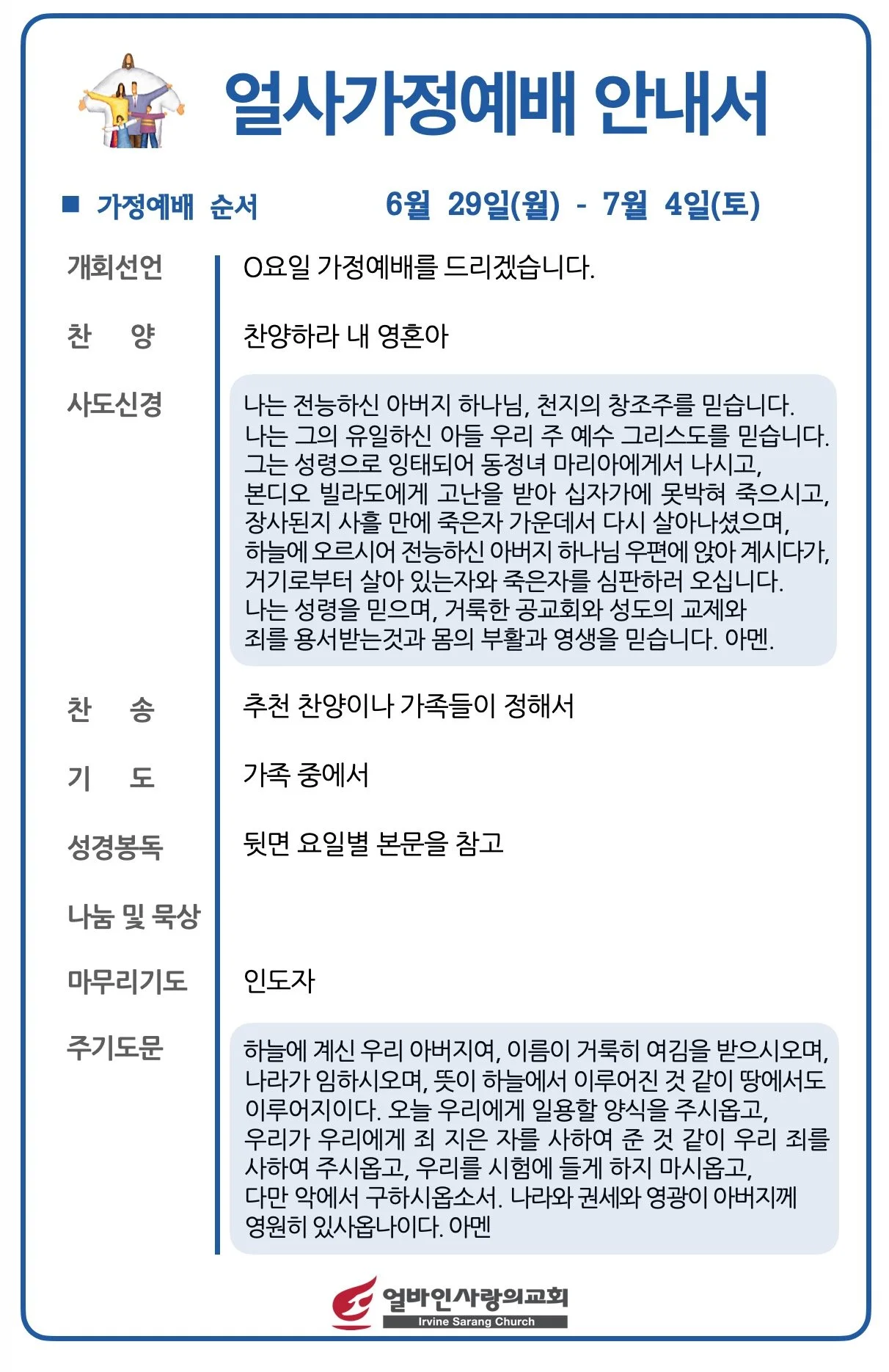 스크린샷 2026-06-24 15.16.47.jpg