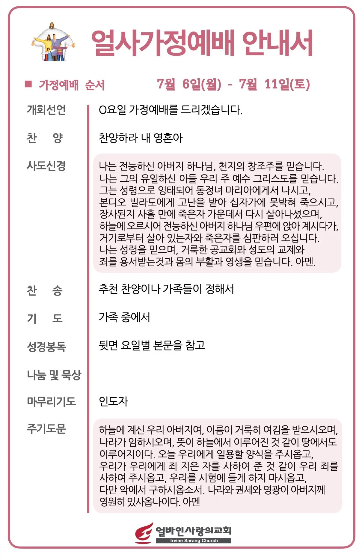 스크린샷 2026-06-25 12.46.28.jpg