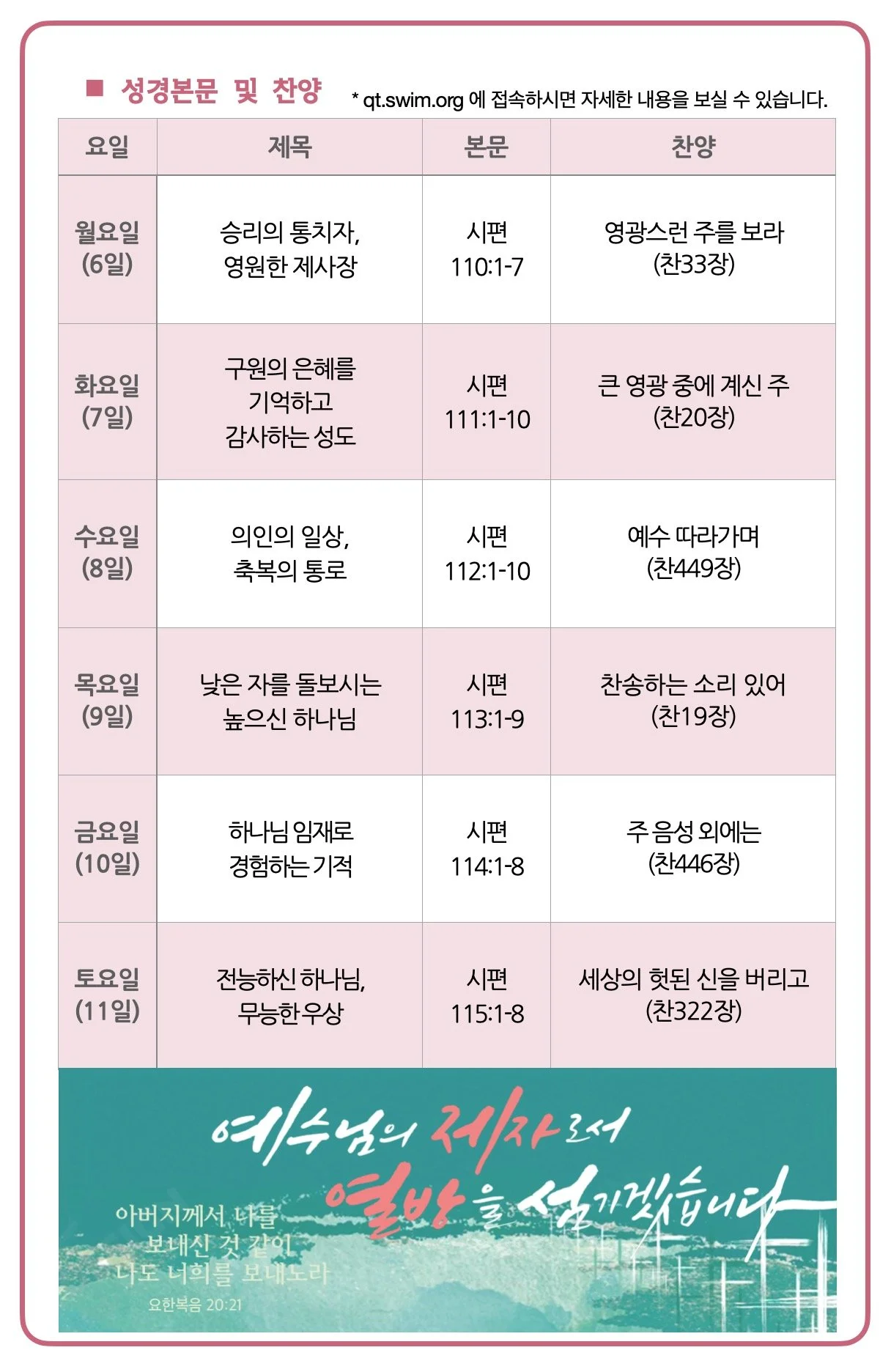 스크린샷 2026-06-25 12.46.46.jpg