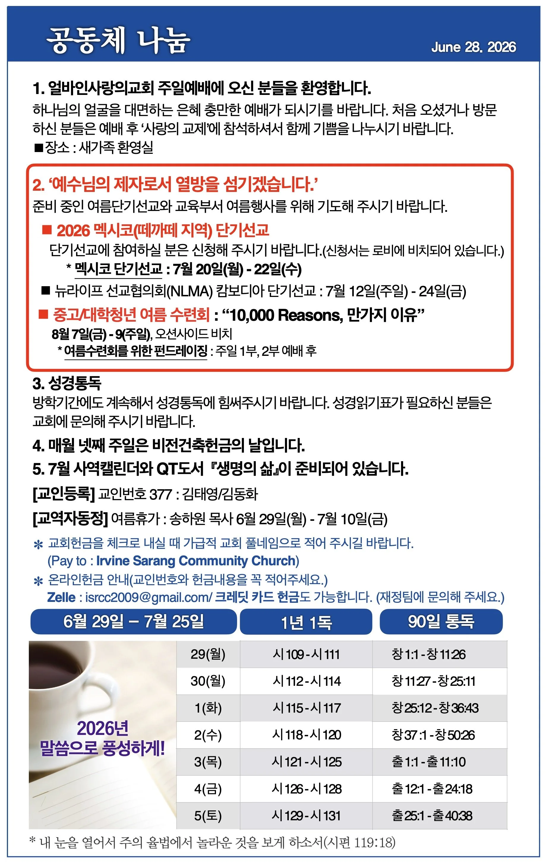 스크린샷 2026-06-27 17.55.17.jpg