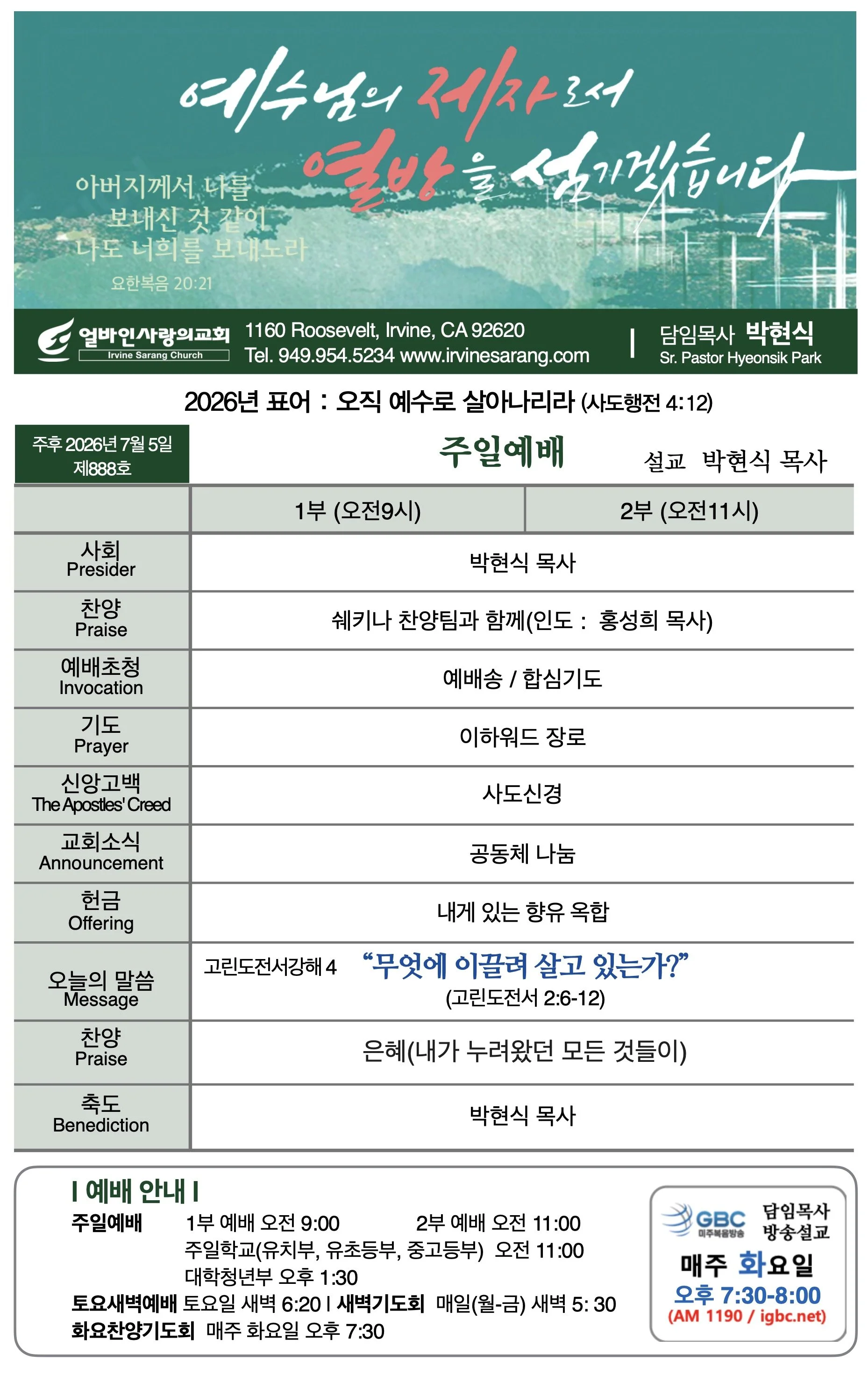 스크린샷 2026-07-06 12.32.31.jpg