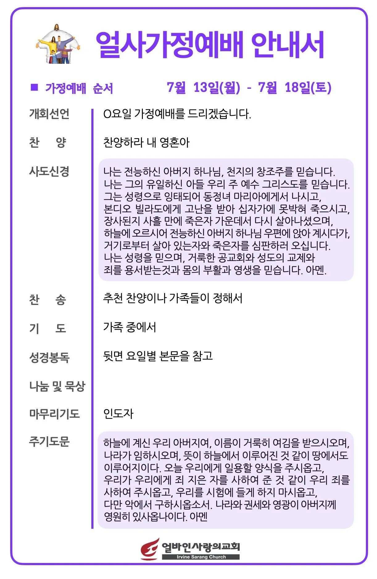 스크린샷 2026-07-06 12.51.27.jpg