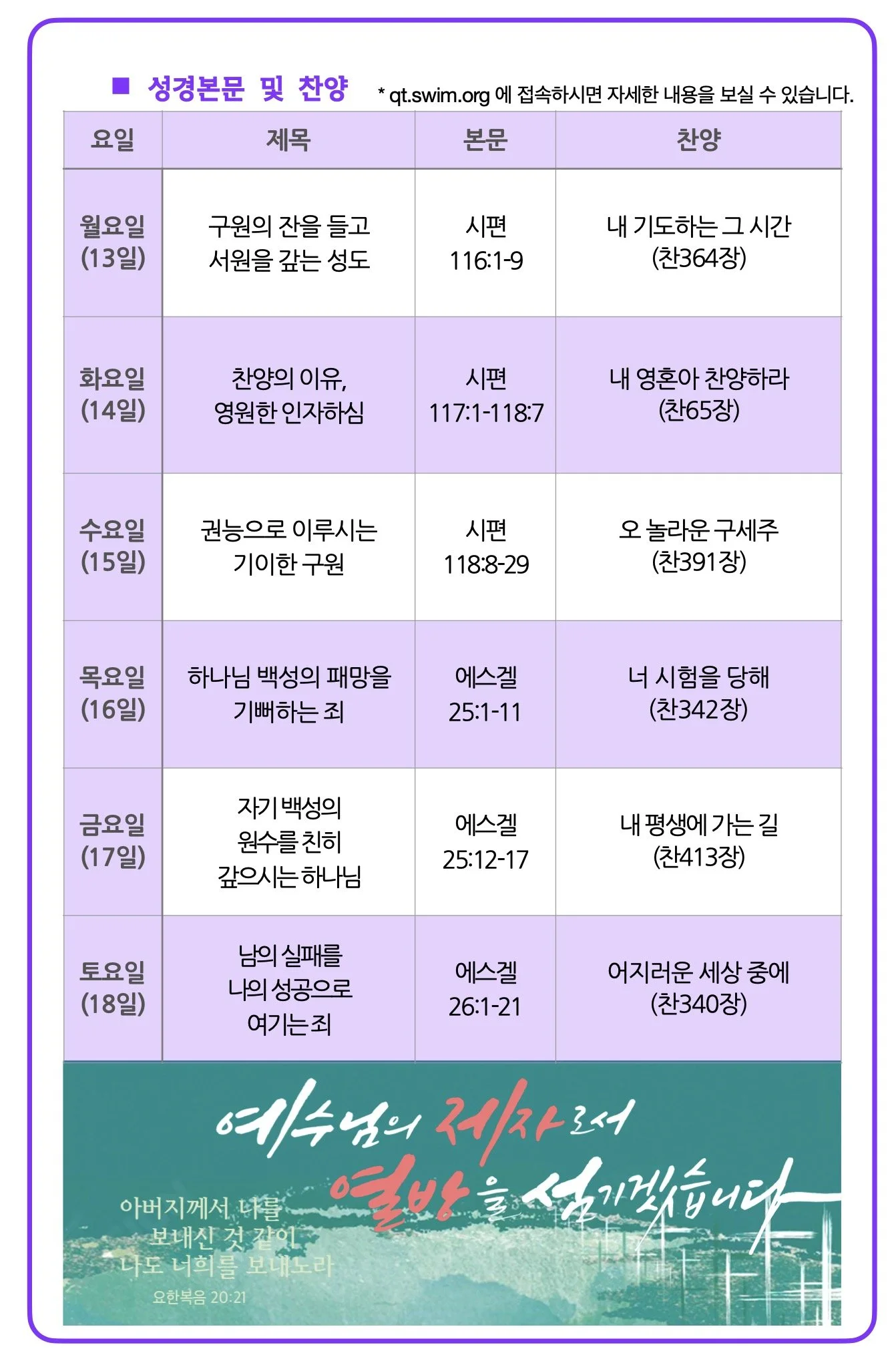 스크린샷 2026-07-06 12.50.41.jpg