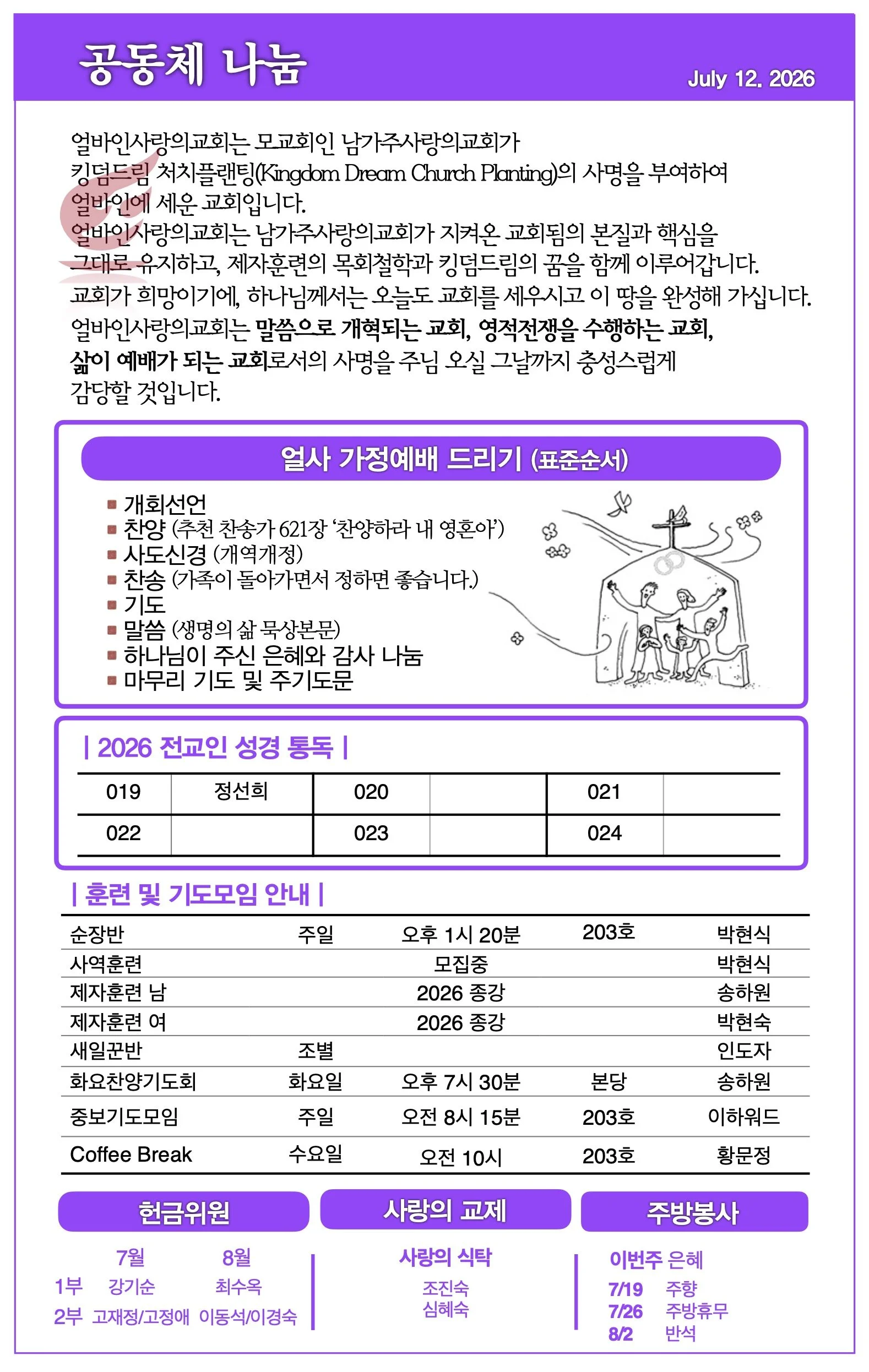 스크린샷 2026-07-11 09.40.22.jpg