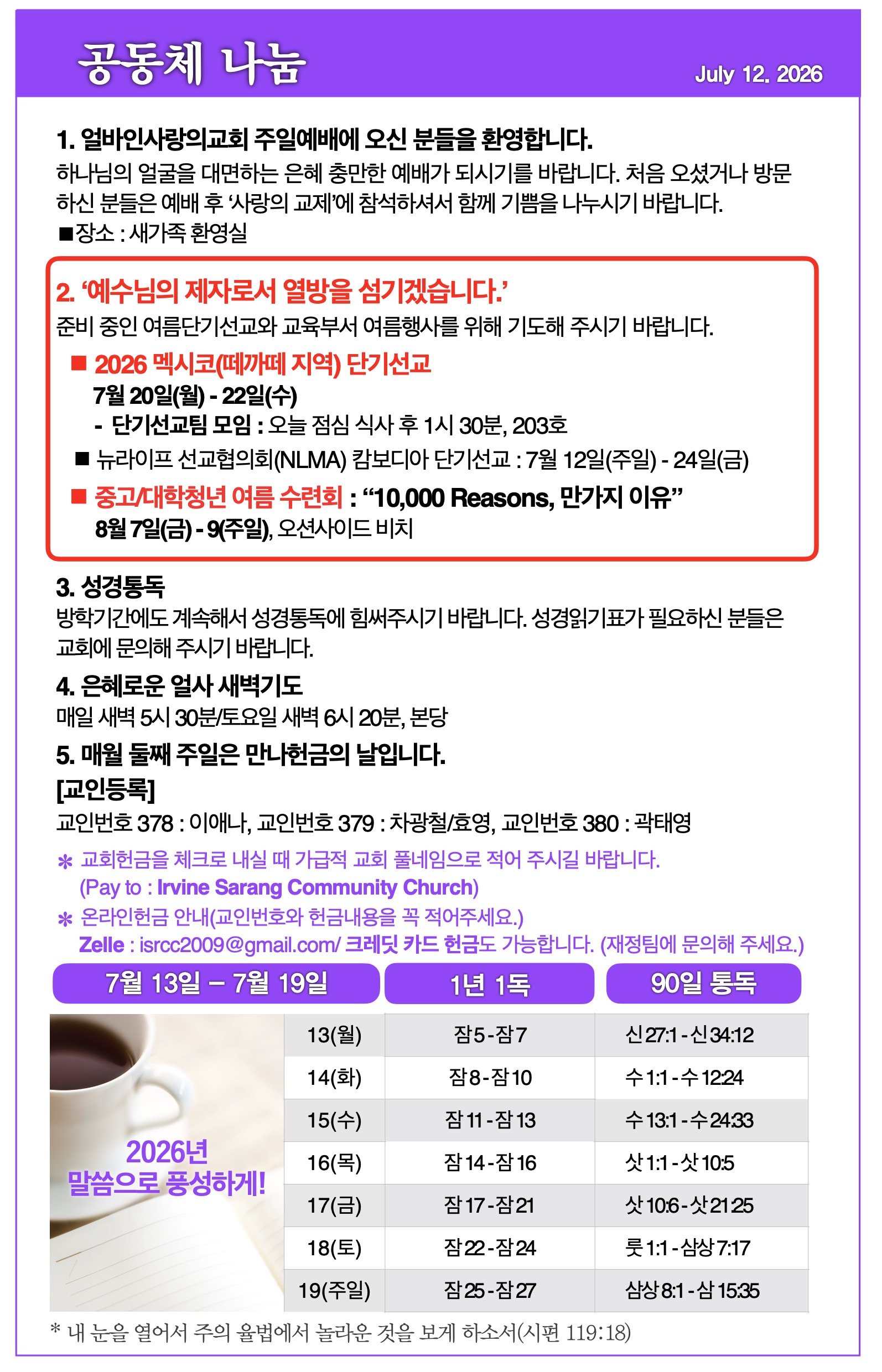 스크린샷 2026-07-11 09.40.21.jpg