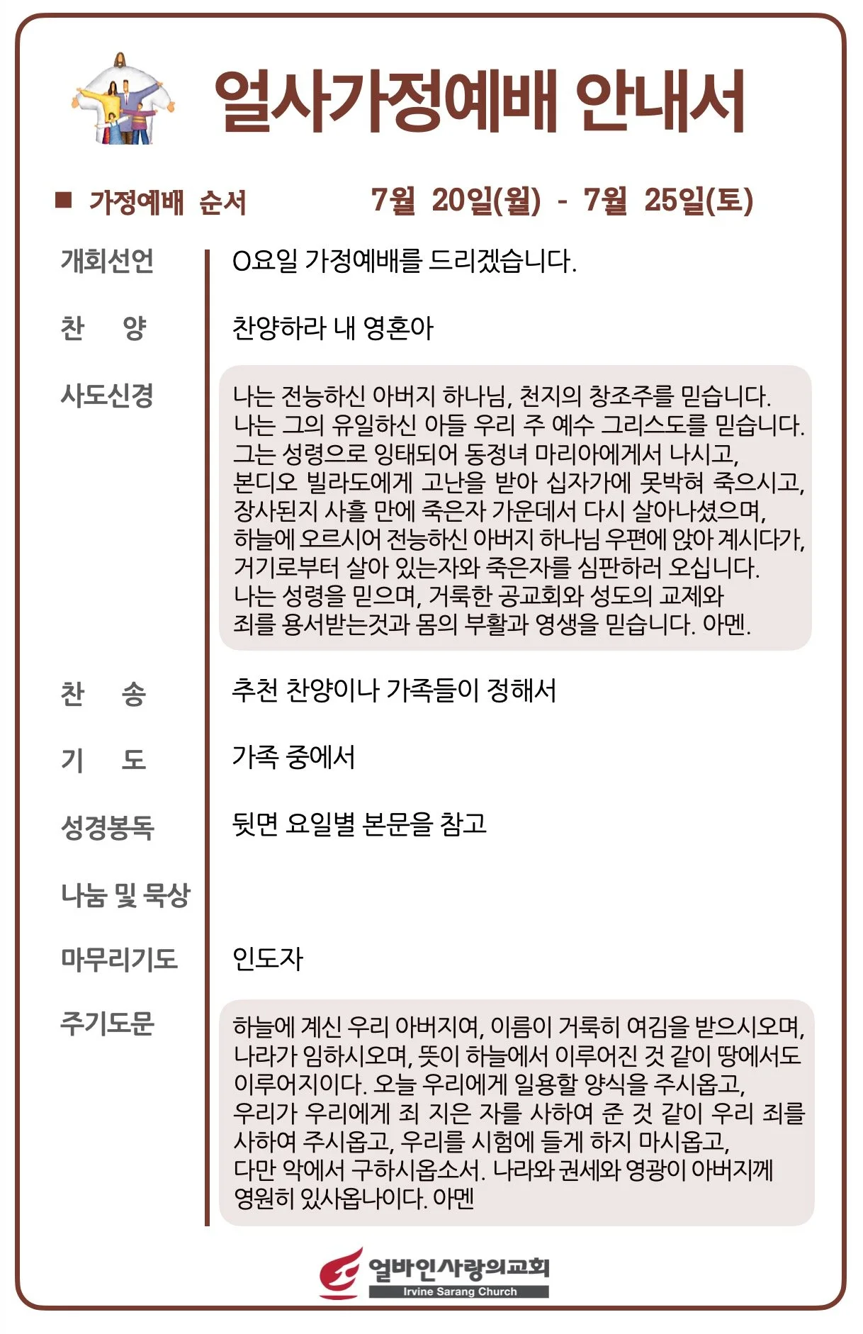 스크린샷 2026-07-15 11.11.37.jpg