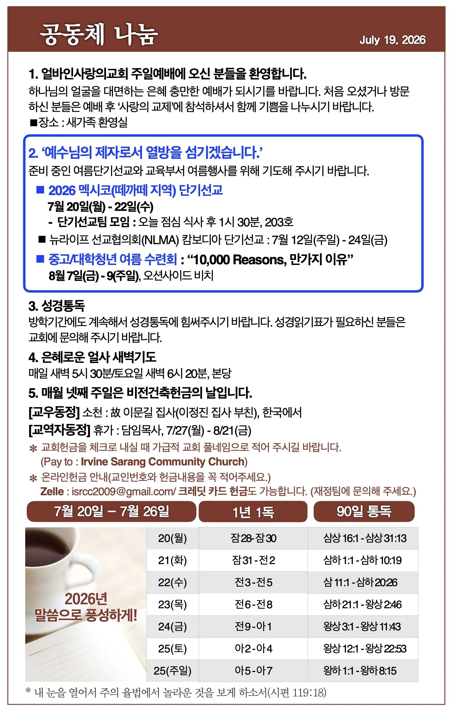 스크린샷 2026-07-18 10.27.35.jpg