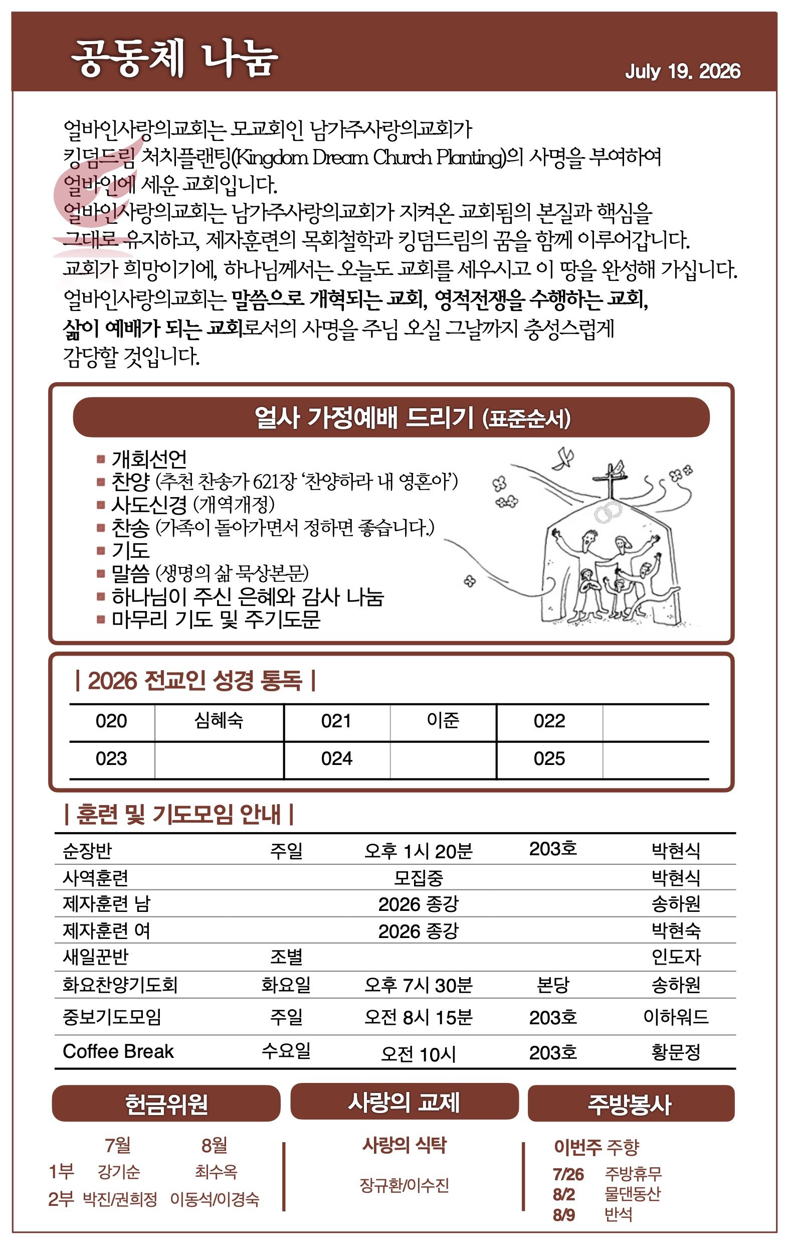 스크린샷 2026-07-18 10.27.39.jpg