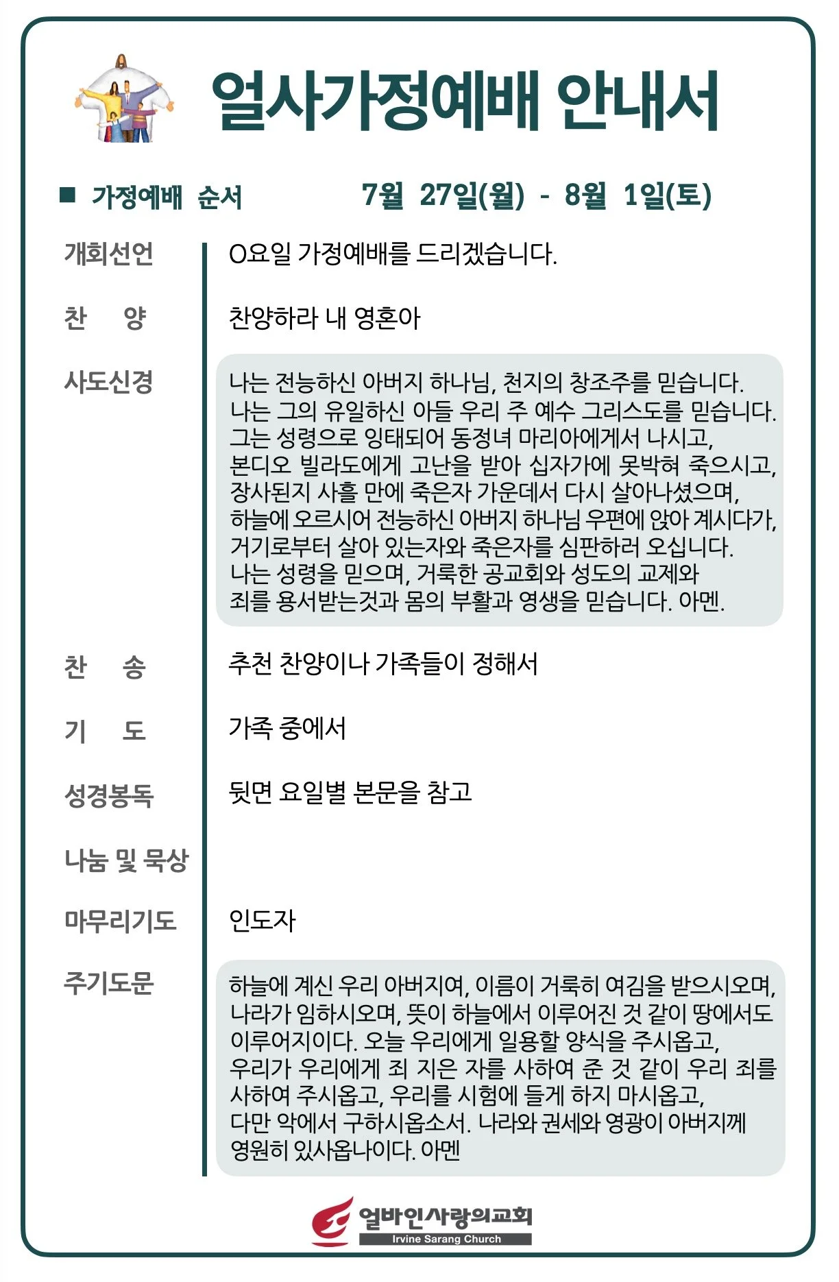 스크린샷 2026-07-23 10.32.08.jpg
