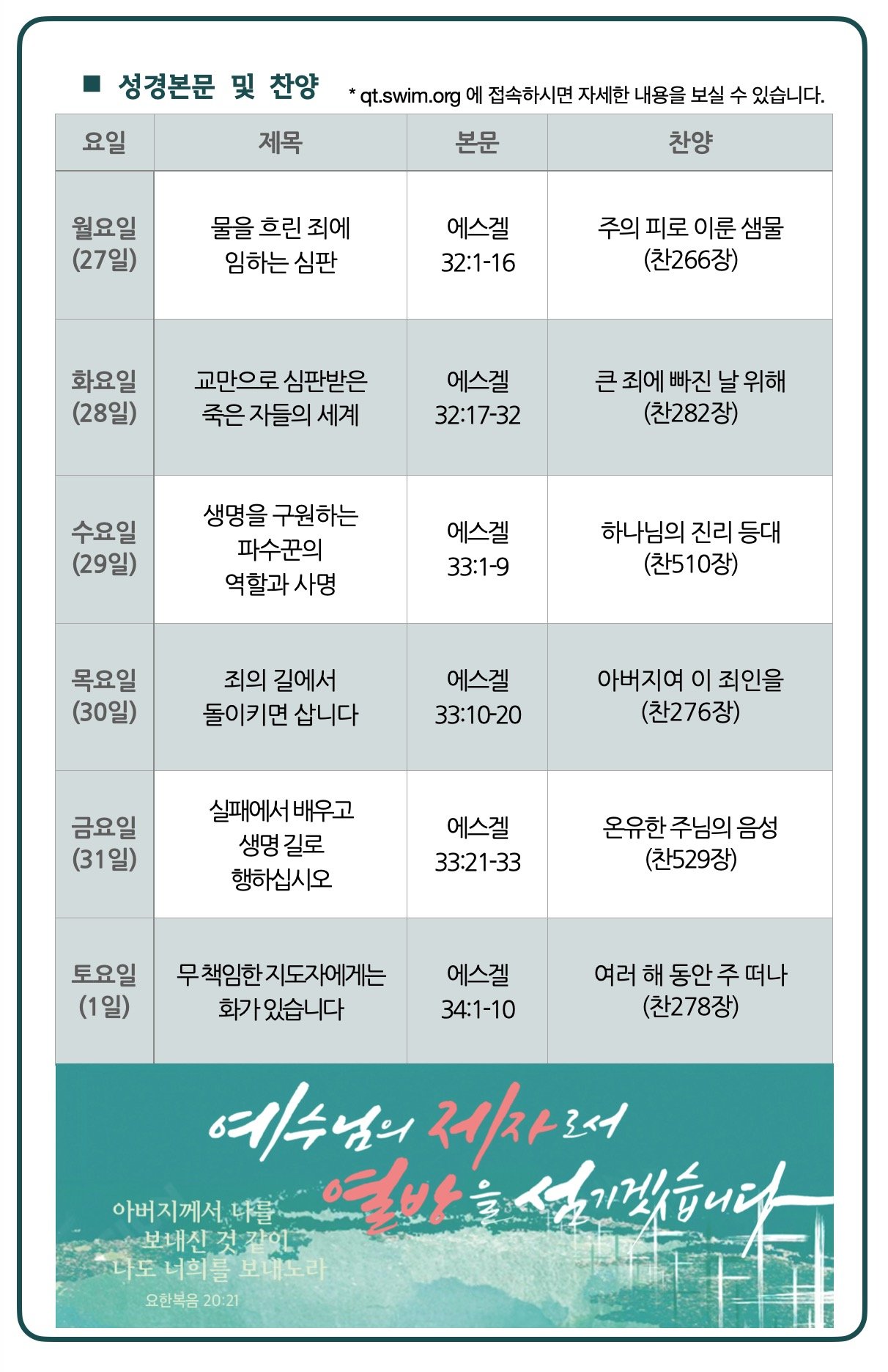 스크린샷 2026-07-23 10.32.16.jpg