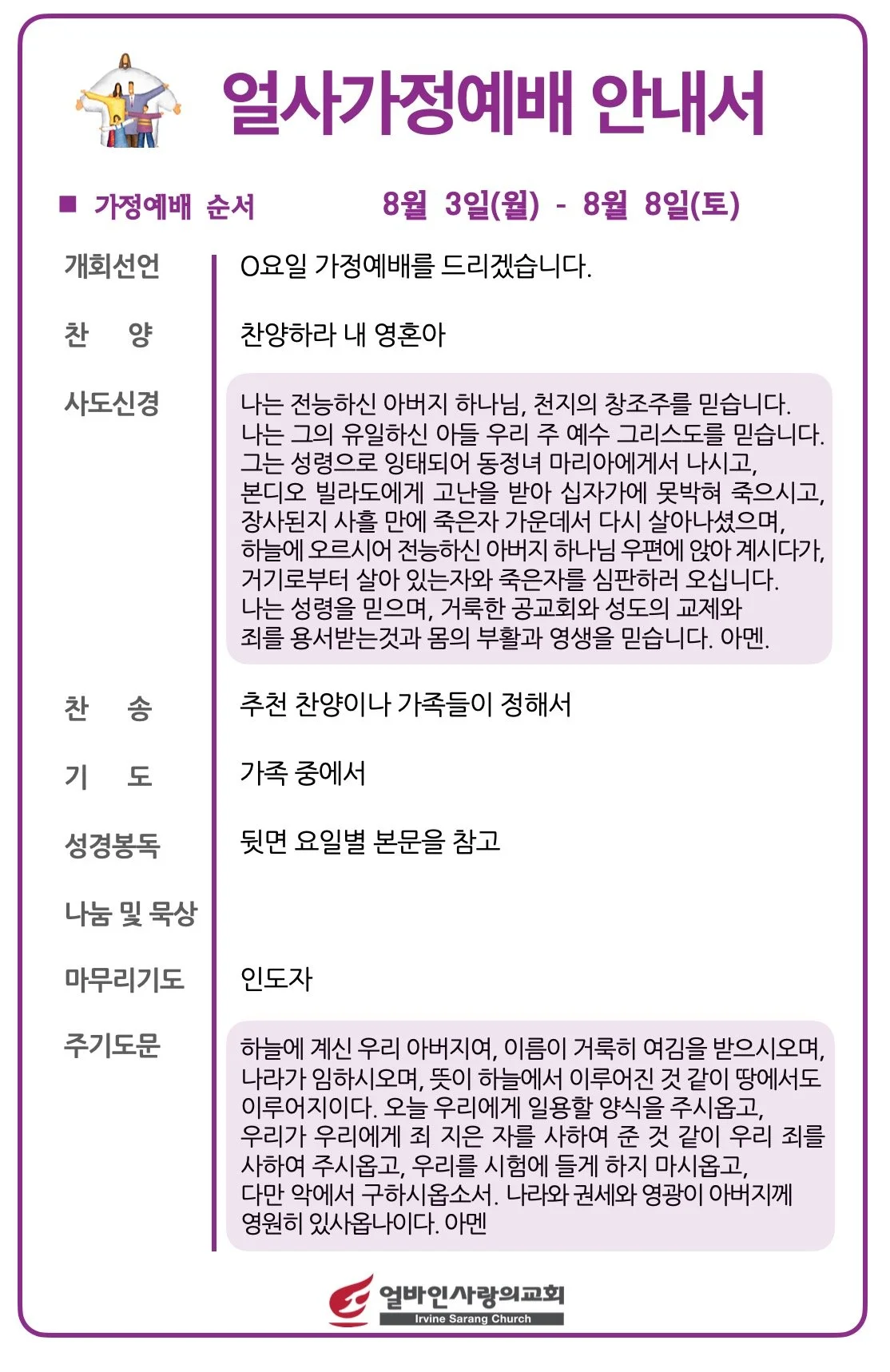 스크린샷 2026-07-29 12.06.08.jpg