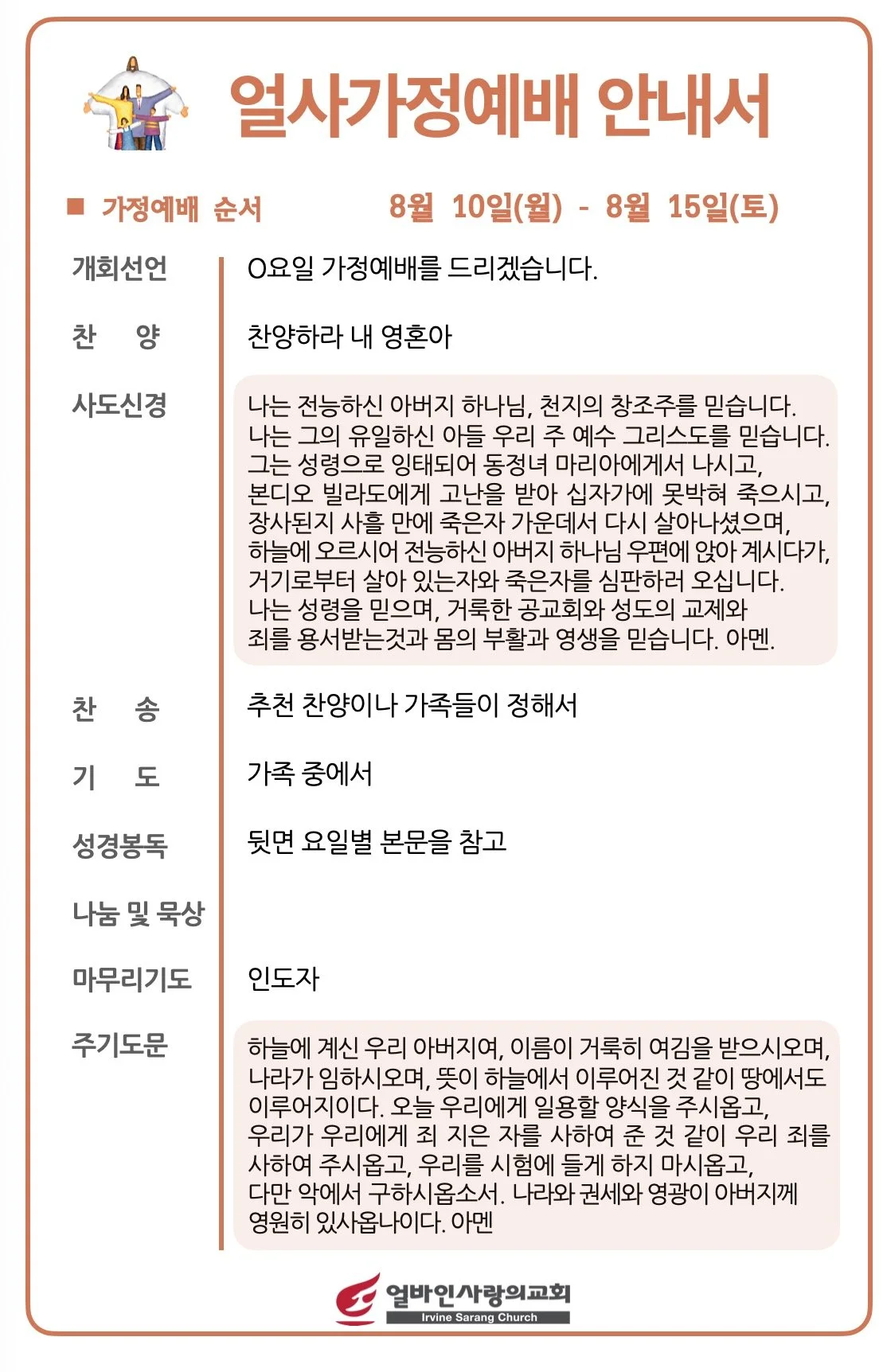 스크린샷 2026-08-05 10.30.38.jpg