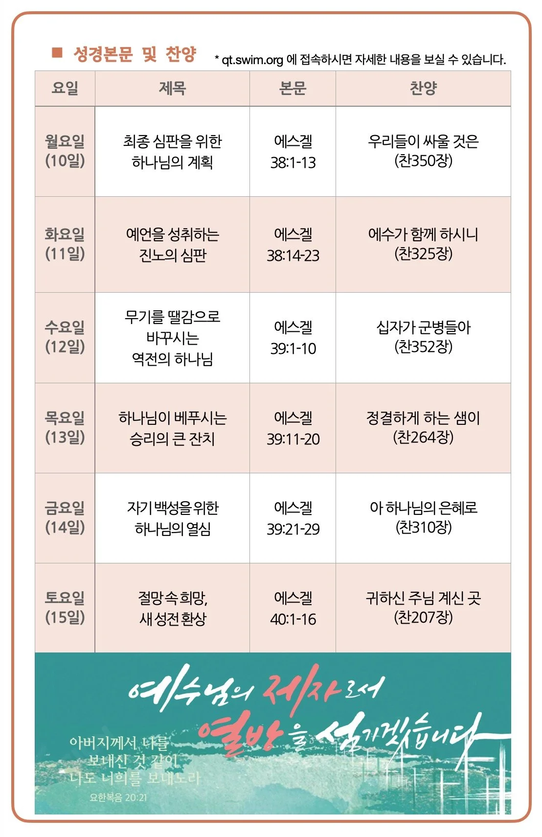 스크린샷 2026-08-05 10.30.31.jpg